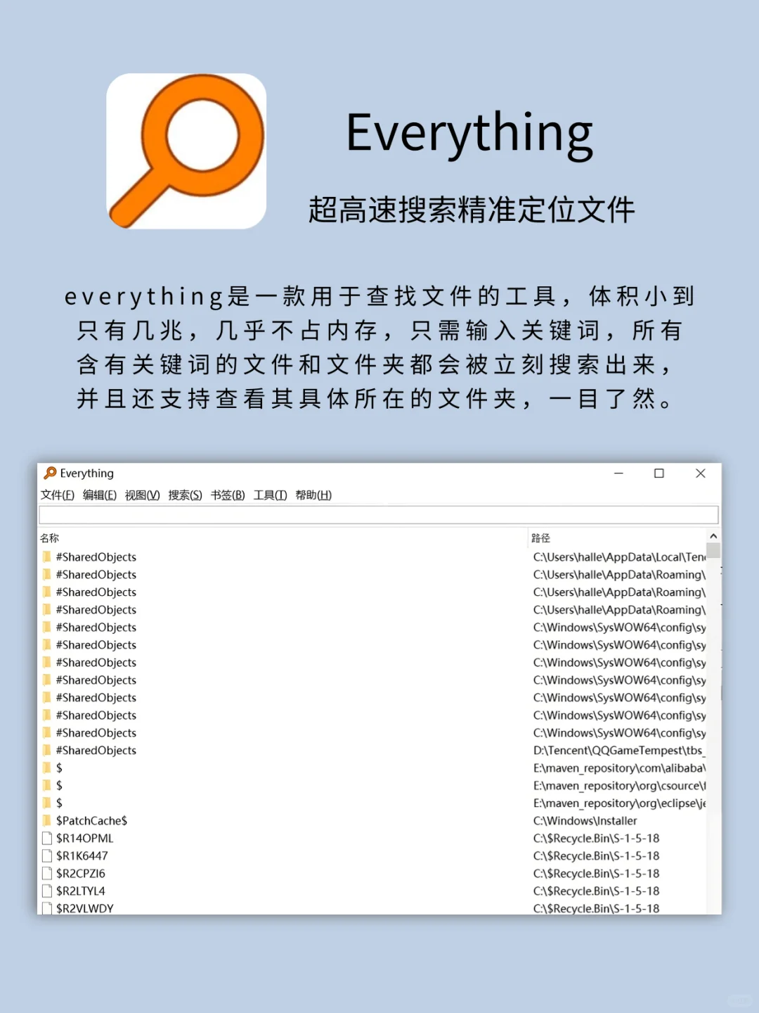 换了8台电脑都没换掉的6个软件！