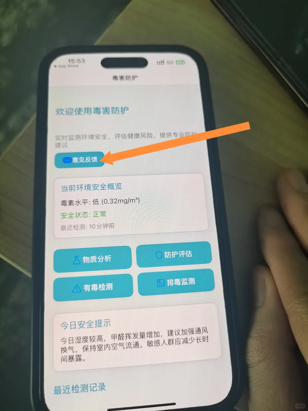 姐妹们，追剧看番神器，ios伪装包，手慢无