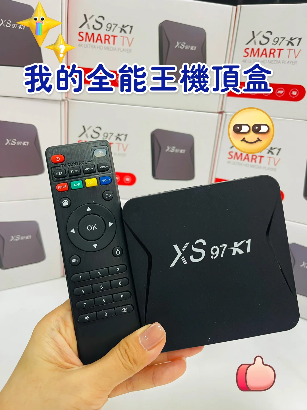 新买的超香电视盒子📦📦📦全能型选手