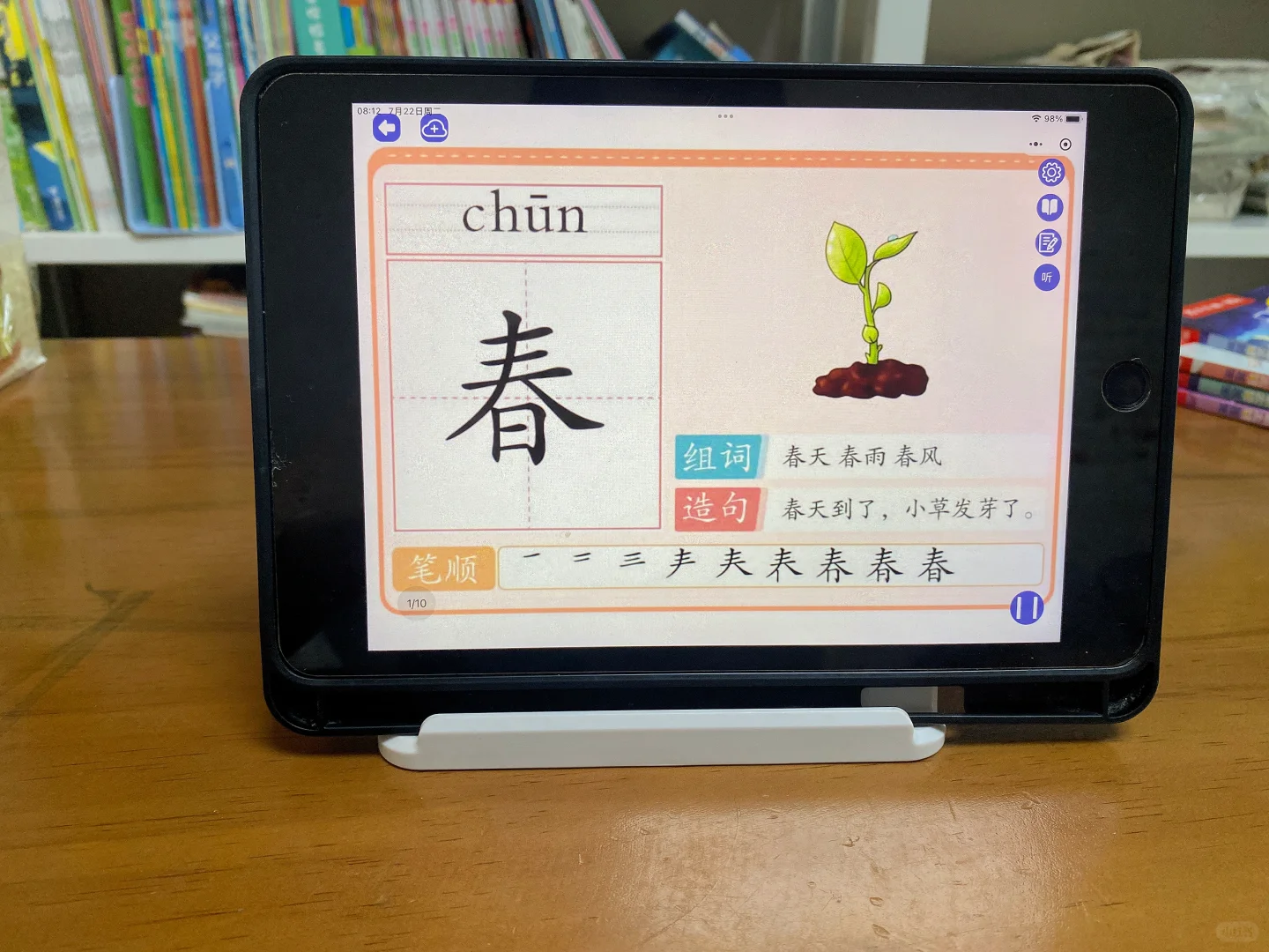 救命！幼儿园老师追着要链接的识字APP！2周认