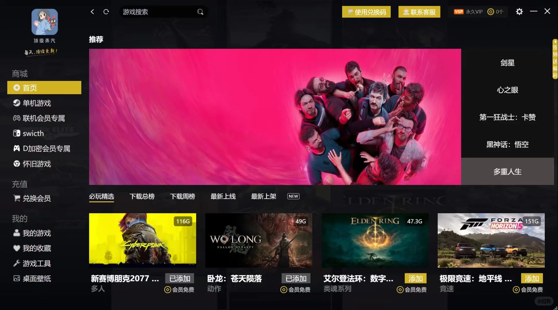 4w+游戏一点就下！自动清包太香！