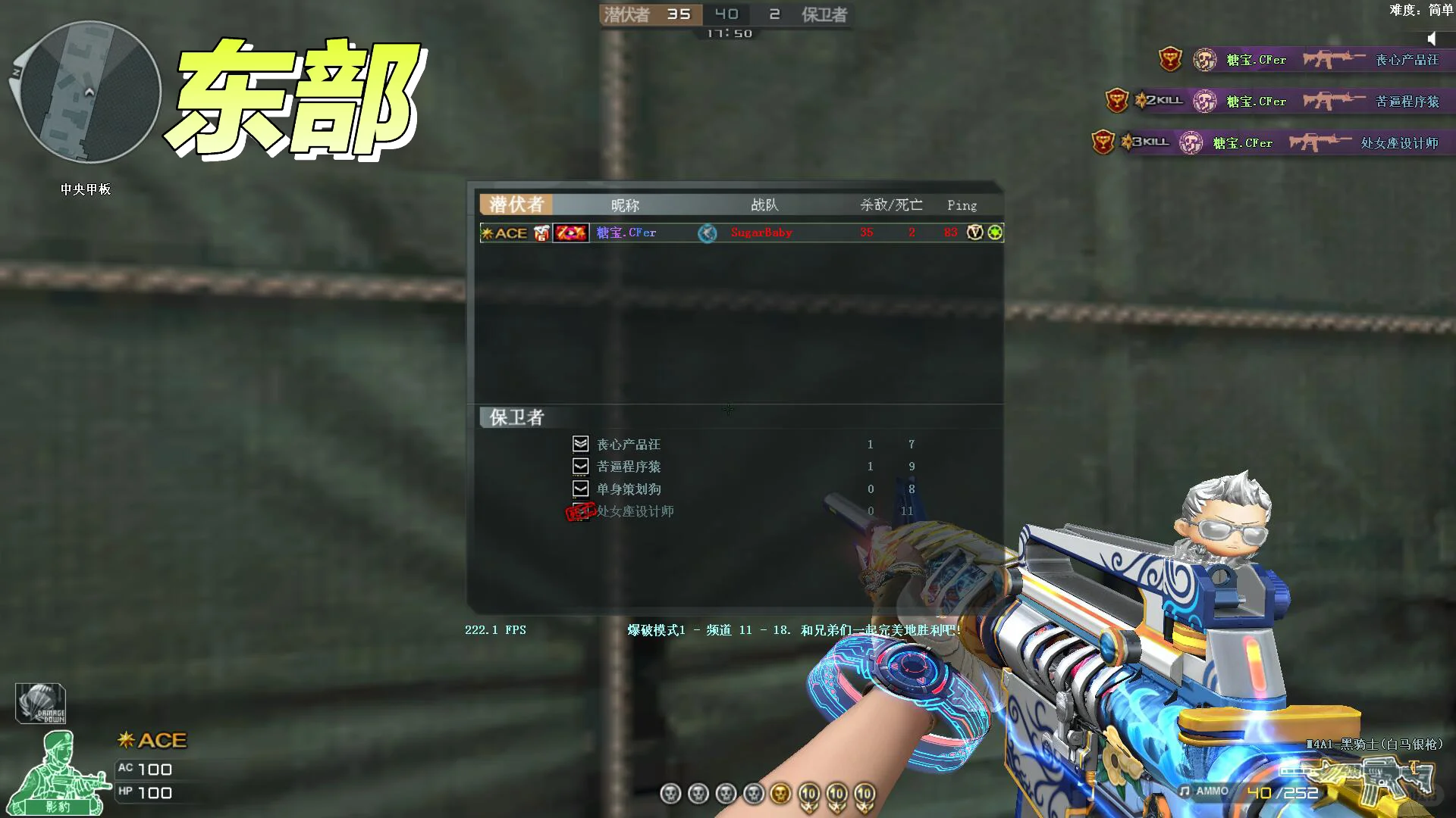 在日本玩国服CF是种什么体验!