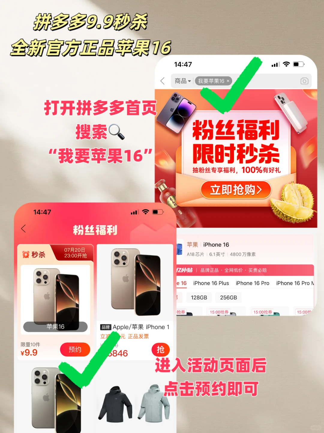 必看！iPhone16 关这 10个 设置更快💯