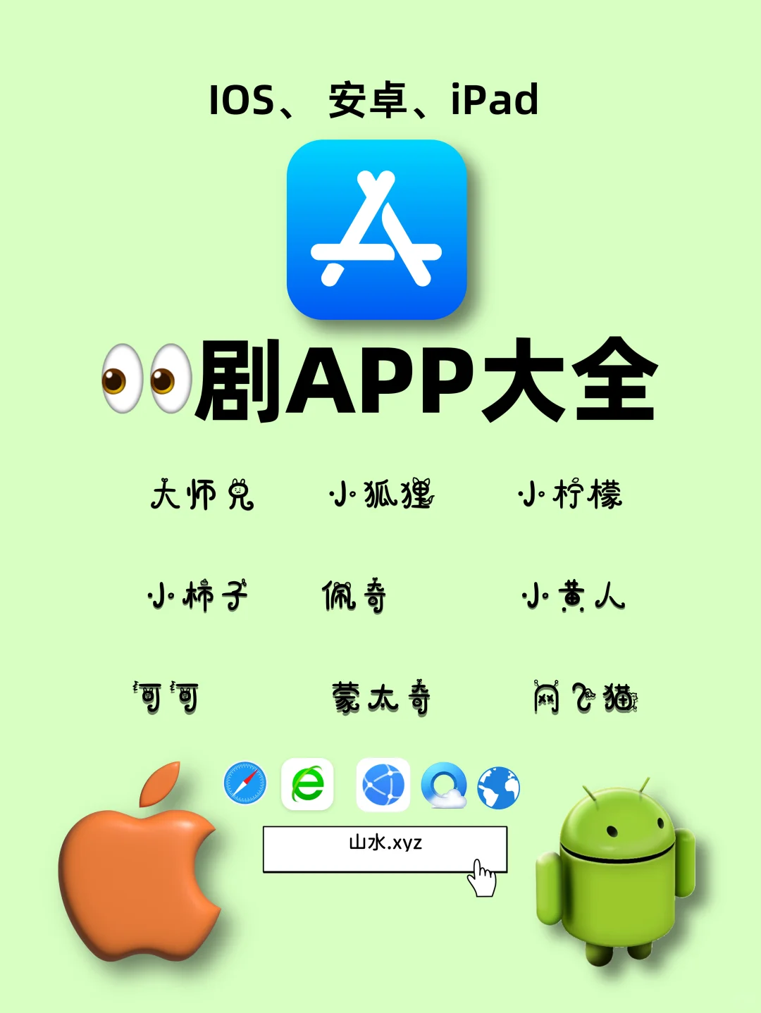 兔費👀剧大全，这下安逸了