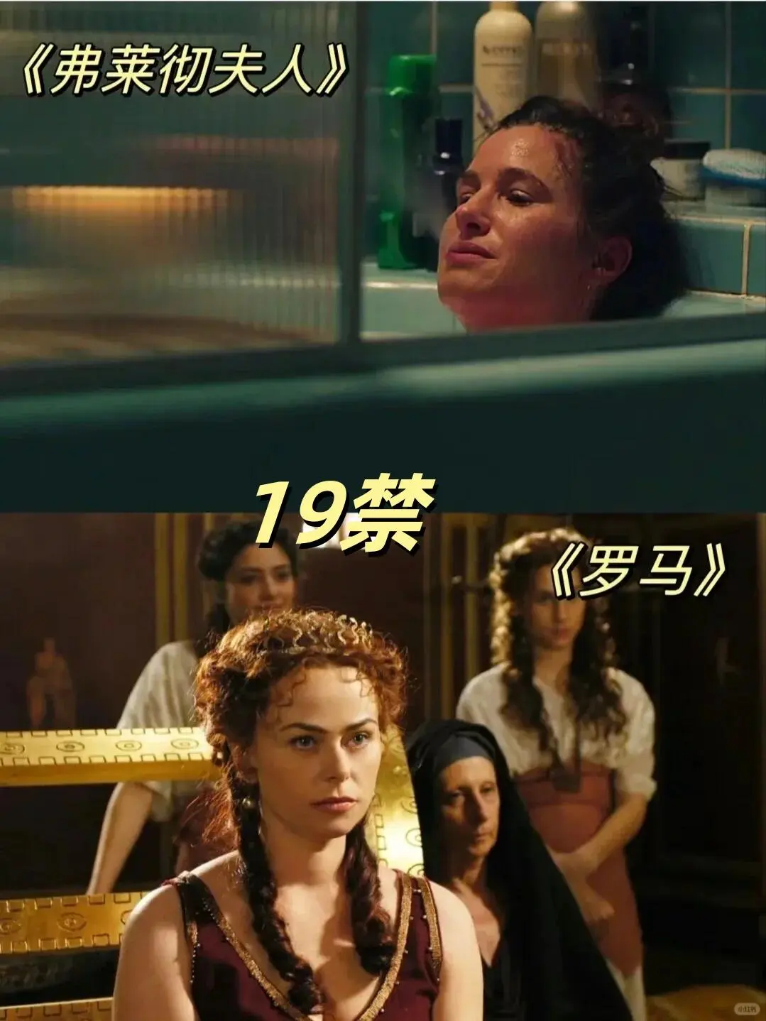 情侣适合窝在一起看的高分19jin美剧