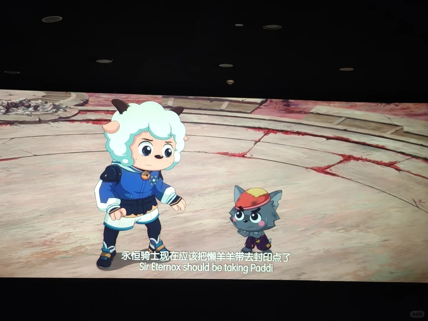 喜灰大电影已看｜反转再反转