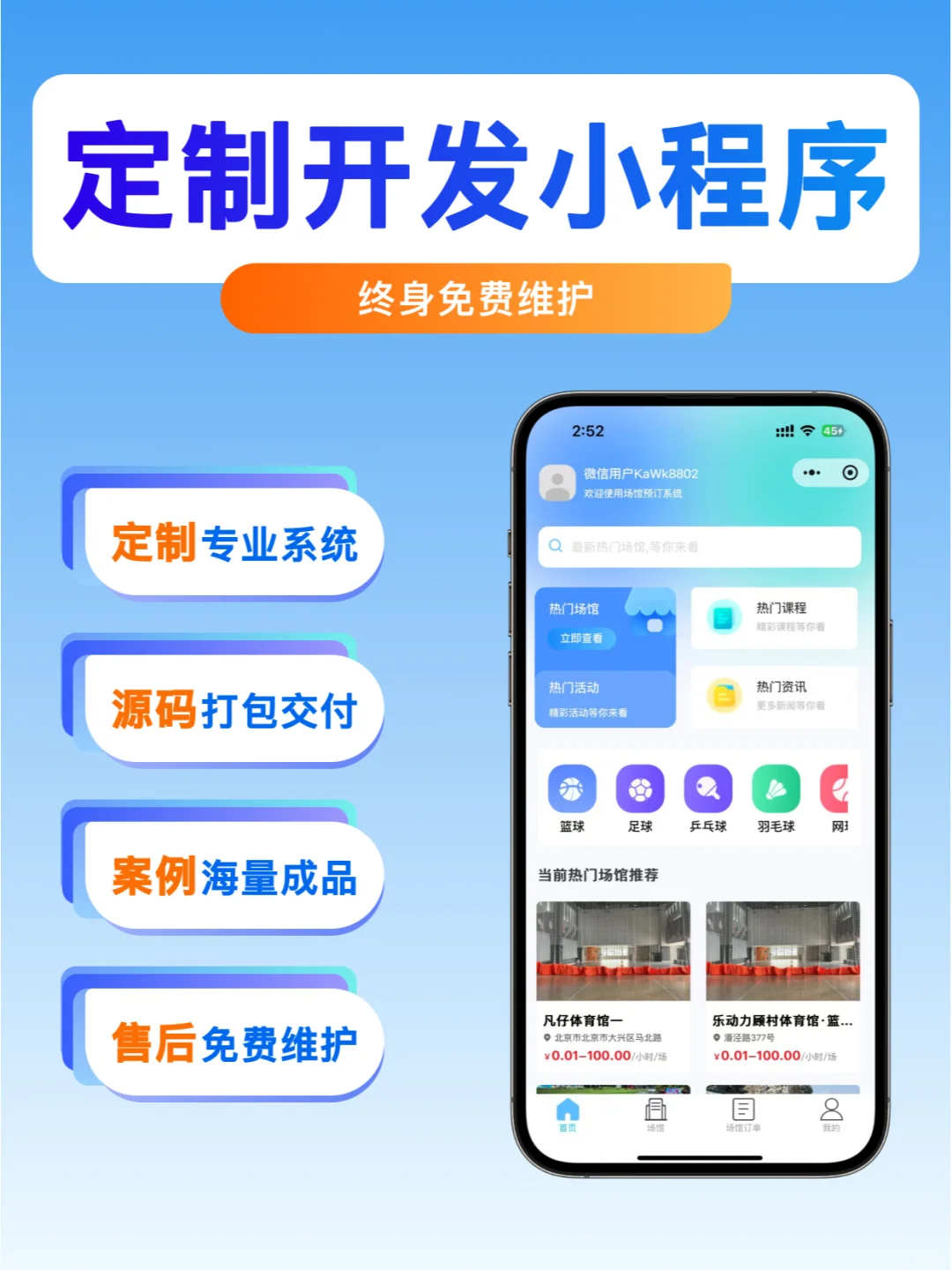 做软件开发，这家公司太全能了！🚀