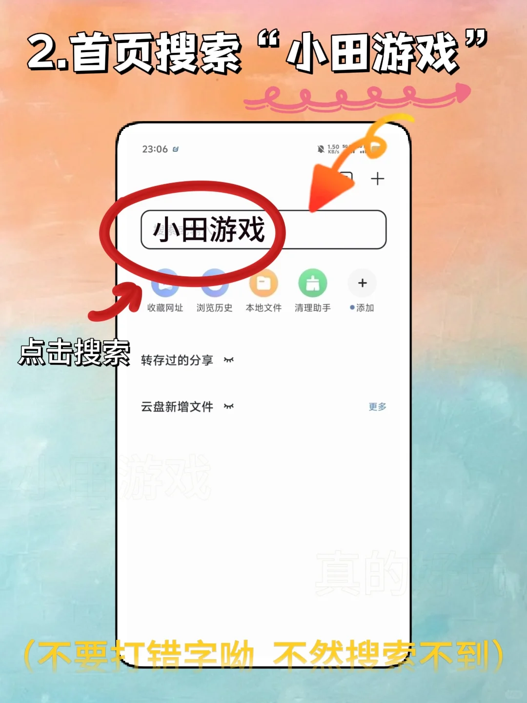 医院诱惑手机版安装教程来了！大家快去玩！！！