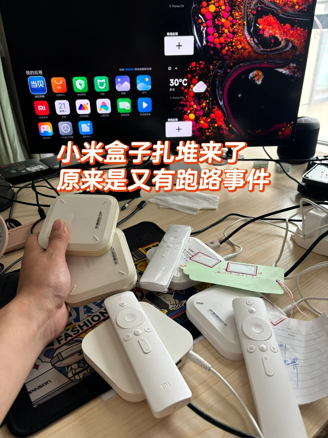 小米盒子扎堆来了