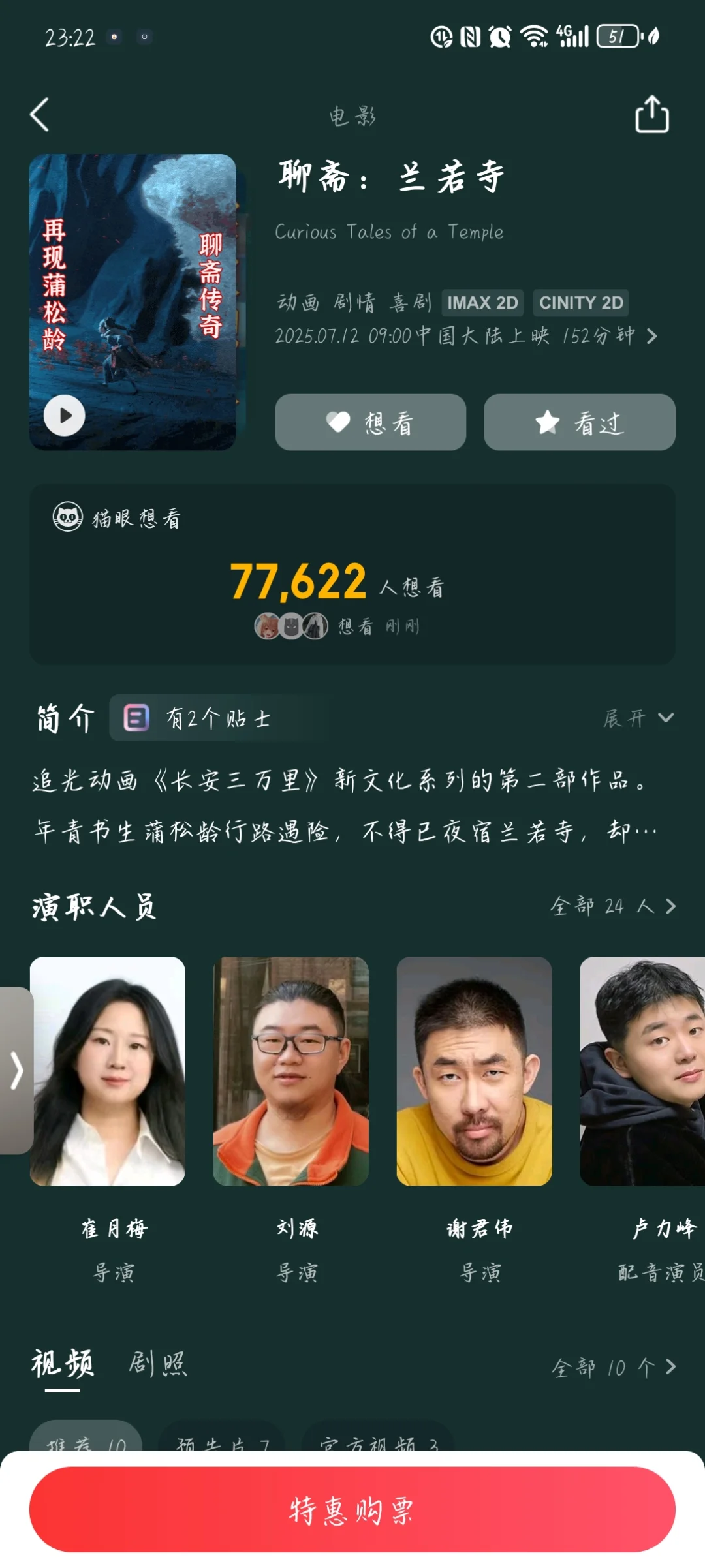 真的让我左右为难😥😥😥