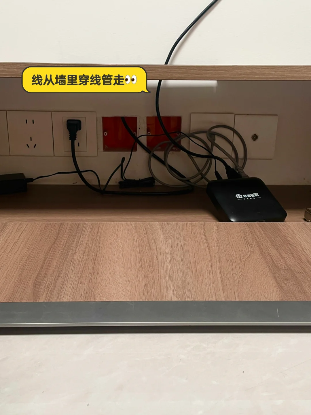 电视柜电线消失术！就照我抄，拯救凌乱客厅
