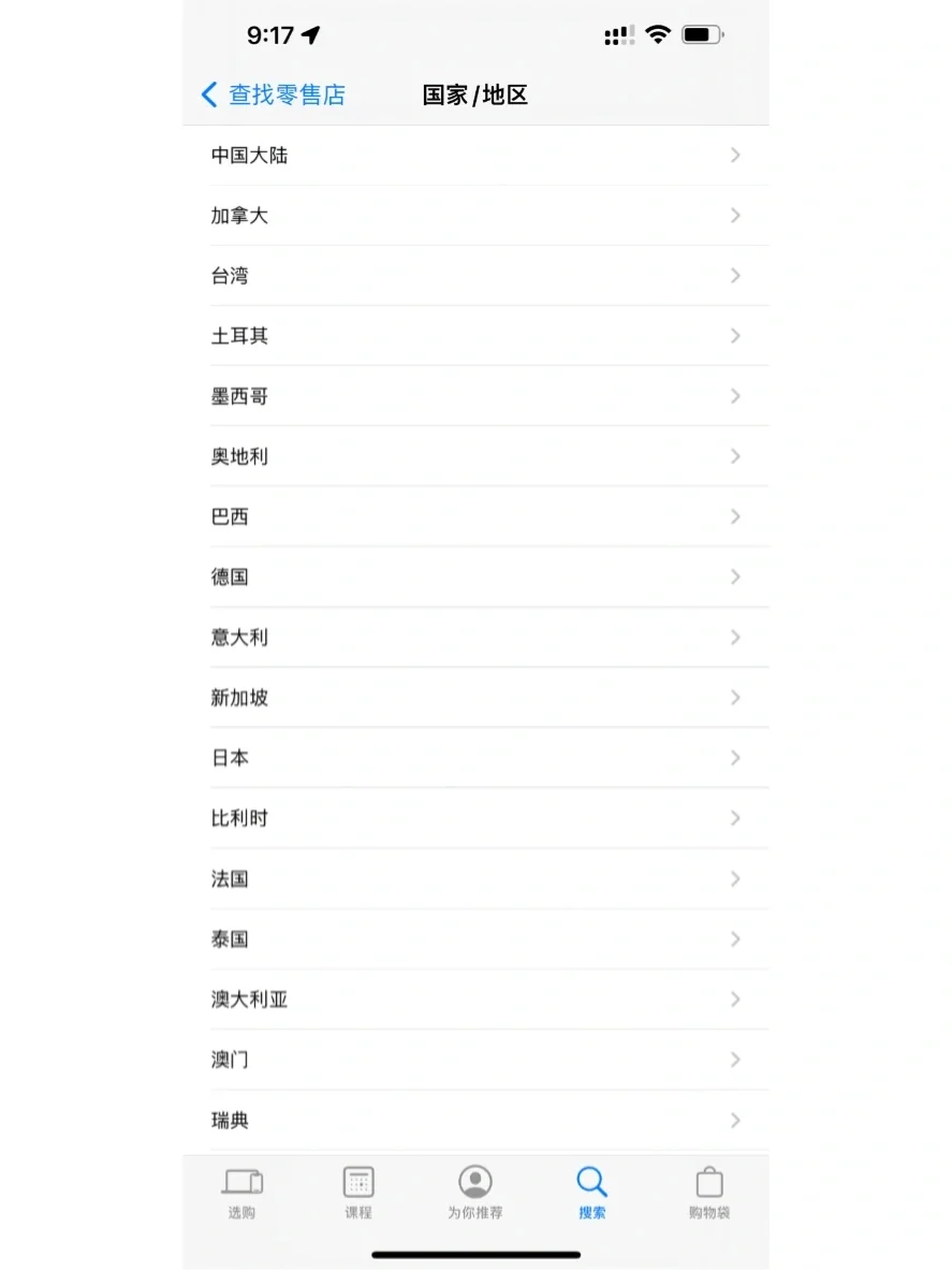 关于苹果购买的正确渠道那件事