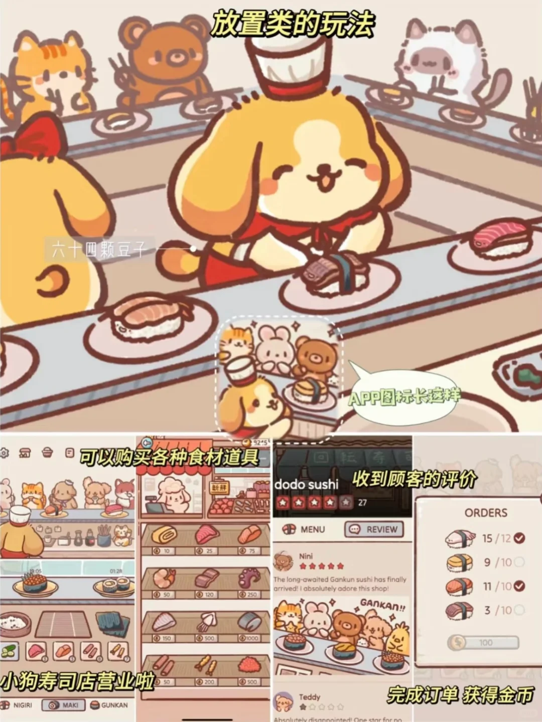 超可爱的小狗系列合集～假期又有得玩啦