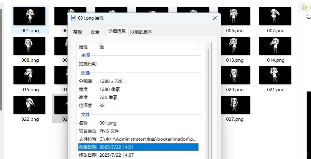 📺安卓电视必看！跟我换超酷开机动画✨