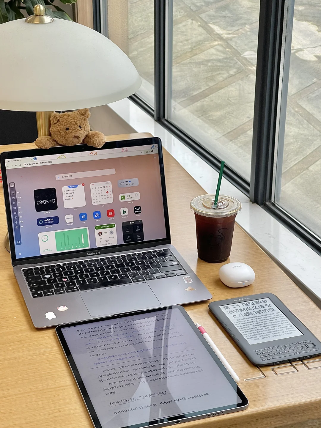 桌面上有什么 - 高效工具分享