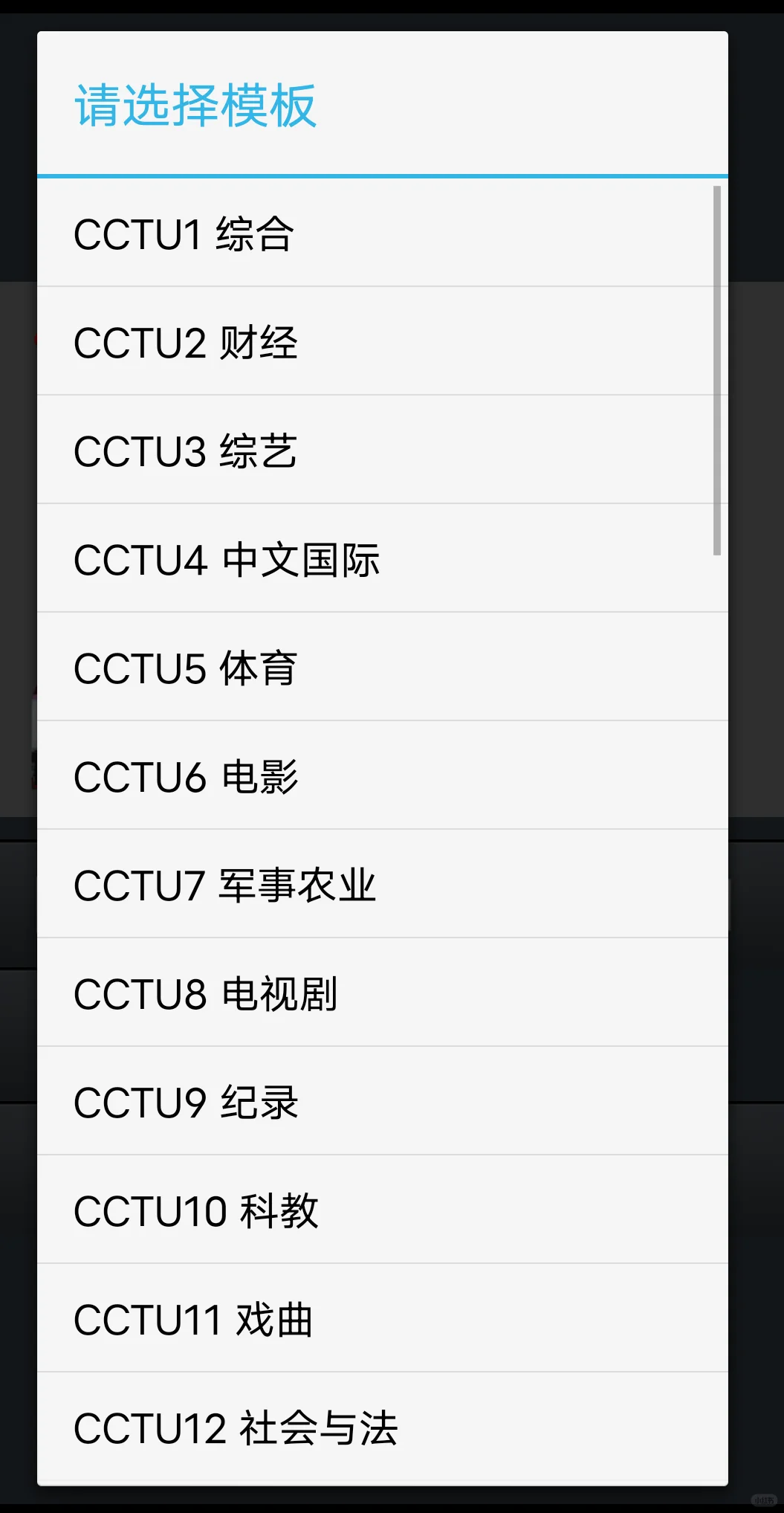 终于把这个古老软件找回来了