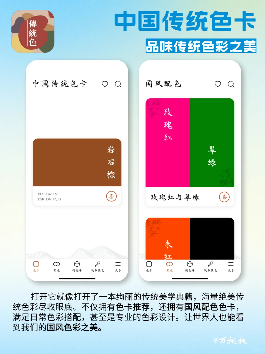 那些接地气的宝藏APP✨让外国人更了解我们