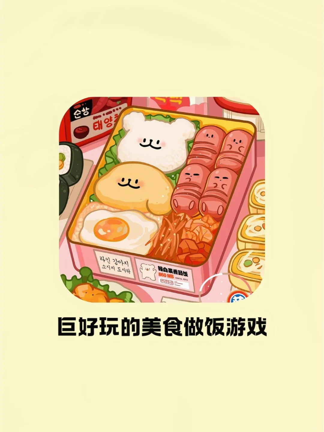 玩饿了，这6款好玩又免费烹饪游戏真的巨上