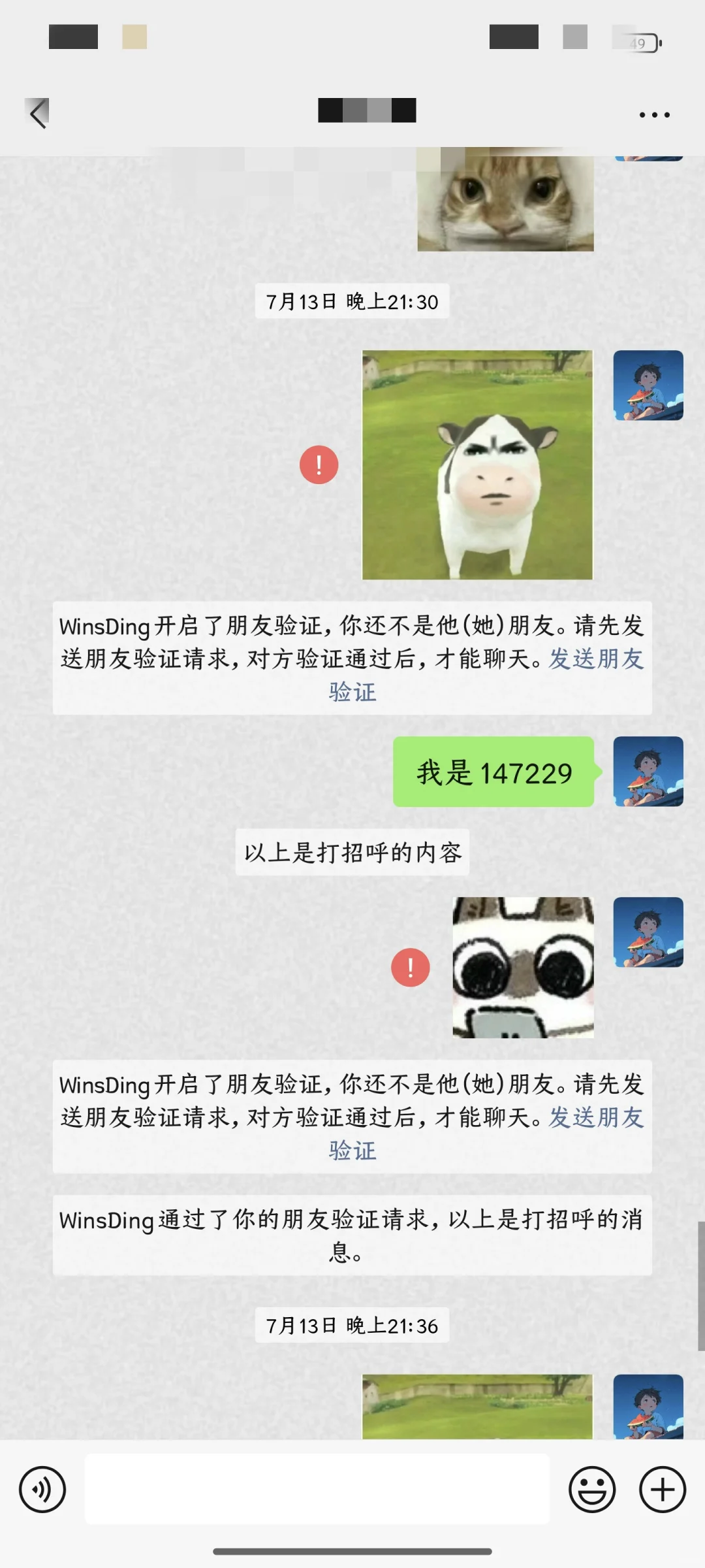 耗时半年研发小说软件，别人bug都一模一样