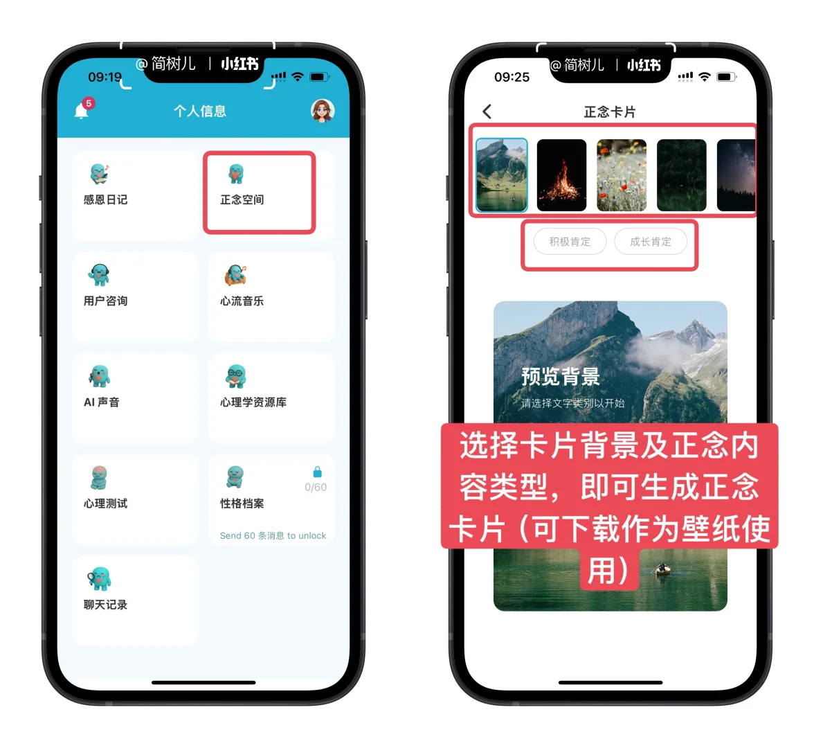 APP简评｜心理学聊天机器人Psyfy