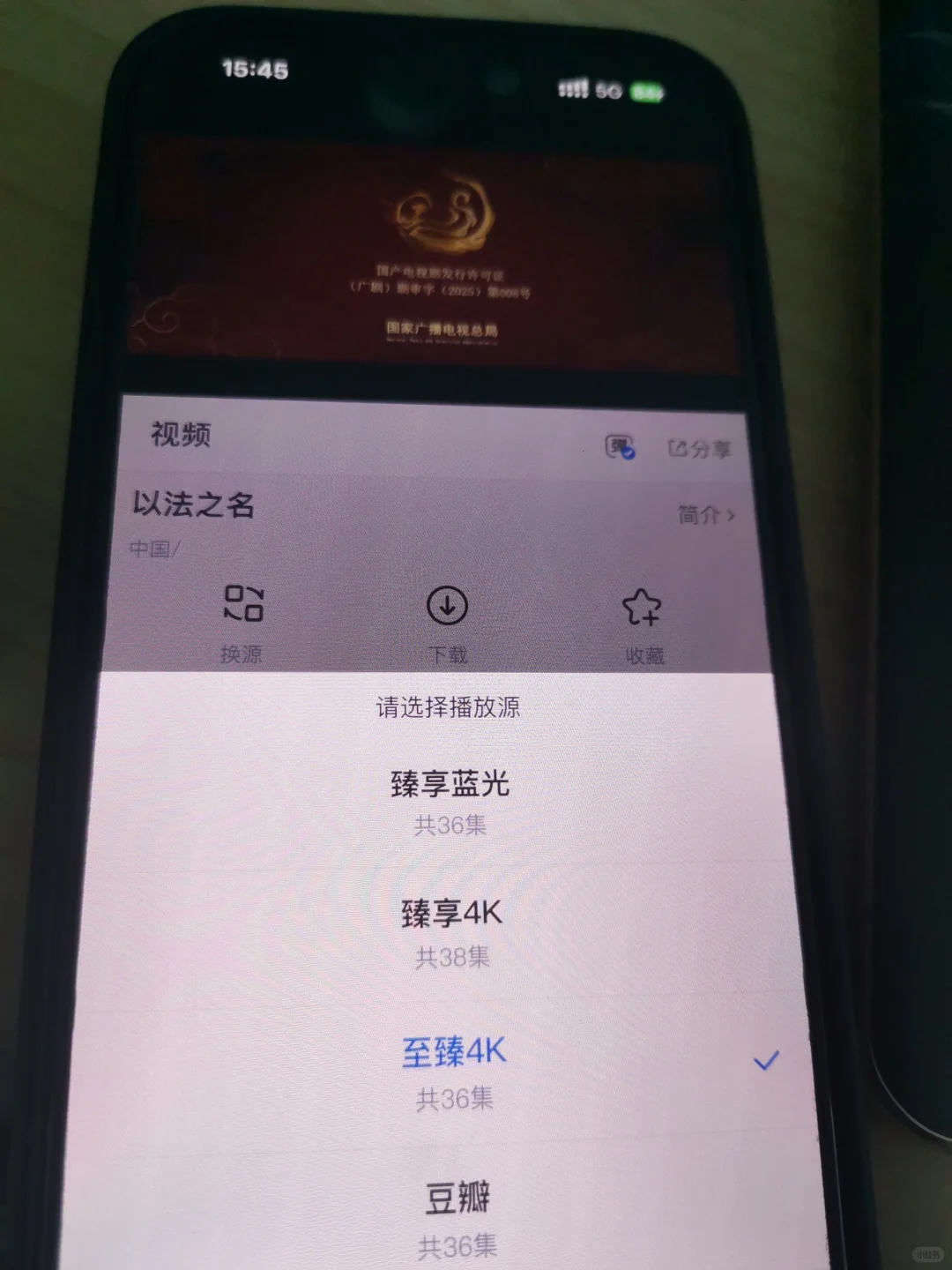 这也太香了吧！追剧新宠🎬，ios伪装包
