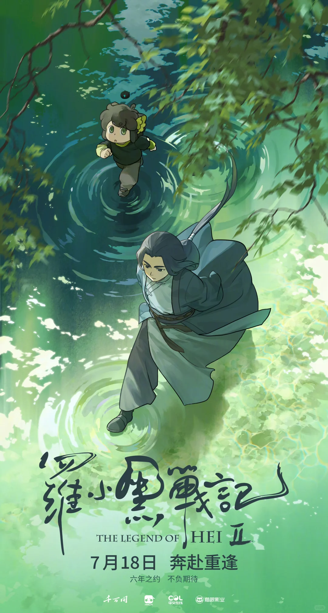 暑期档新片近期各种提档&改档一览