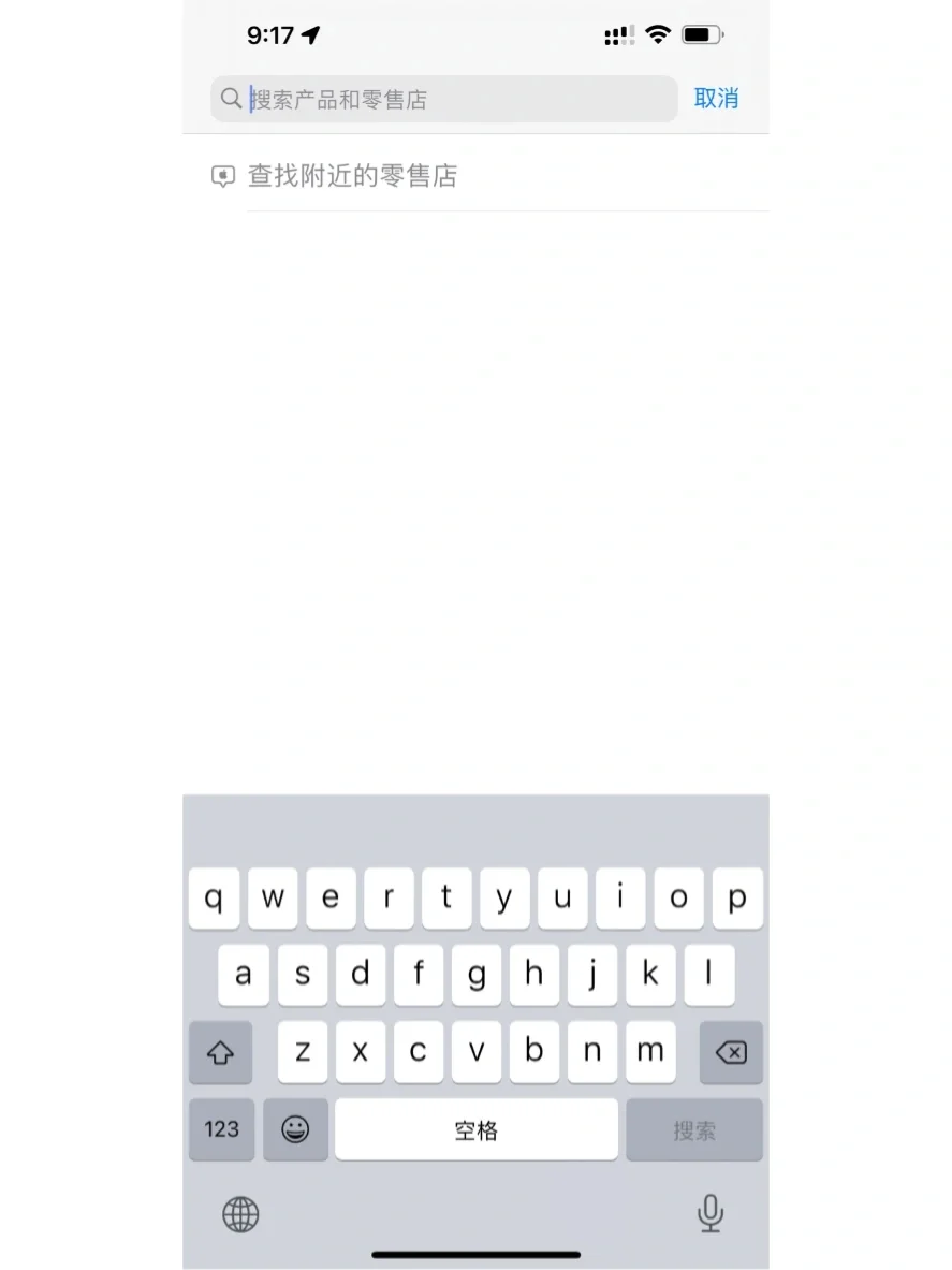 关于苹果购买的正确渠道那件事