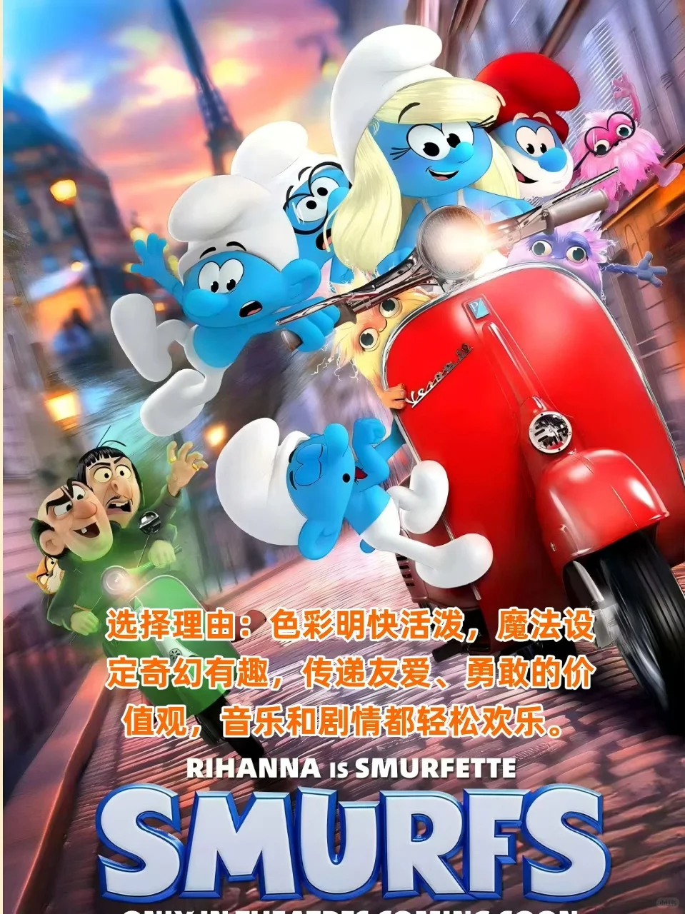 8部暑假档必看电影，建议收藏！