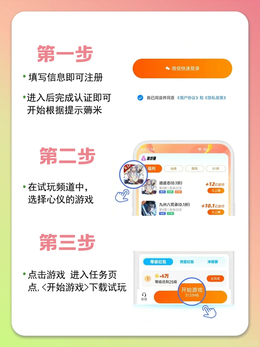 答应我 搞米APP别乱选,这款就够啦🎯