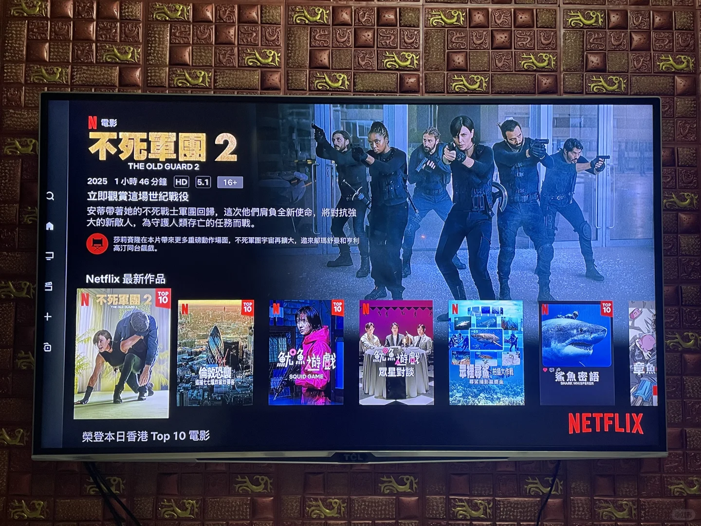 Apple TV 4K第三代