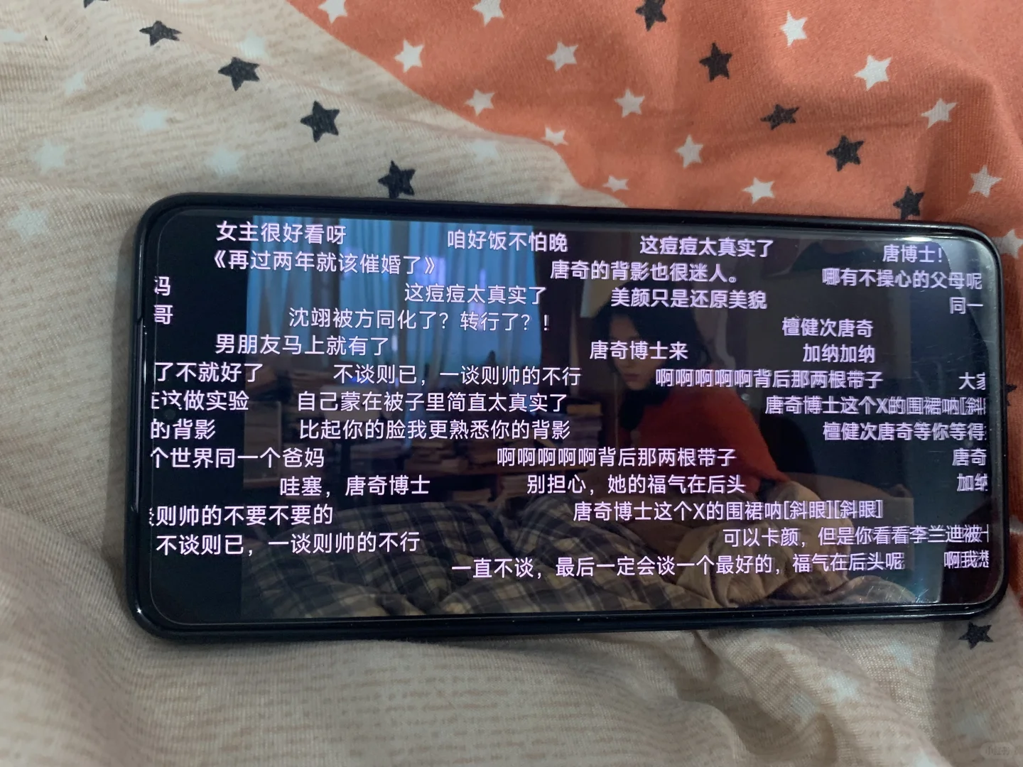 🆕7️⃣月橘子最新🆕🆕，