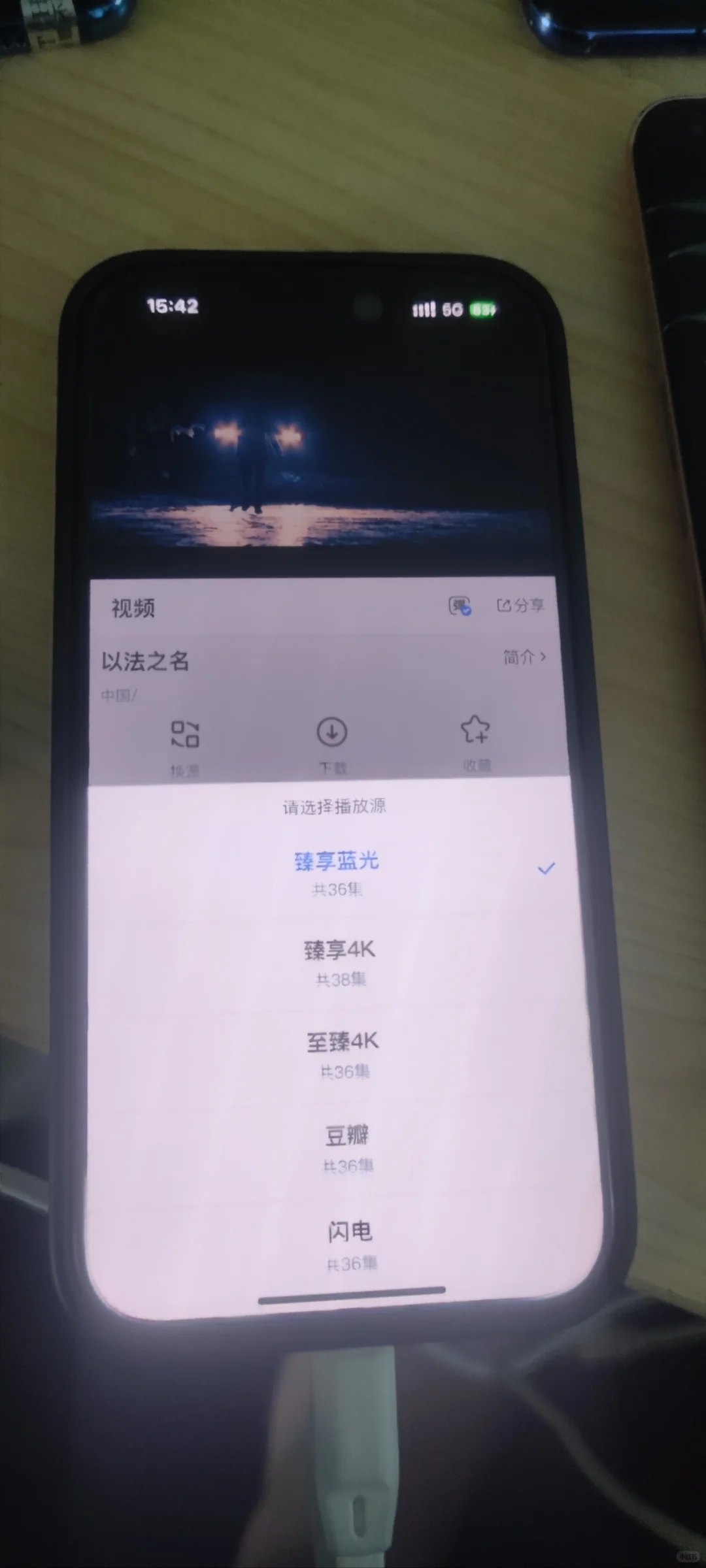 姐妹们，ios伪装包追剧看番神器，手慢无