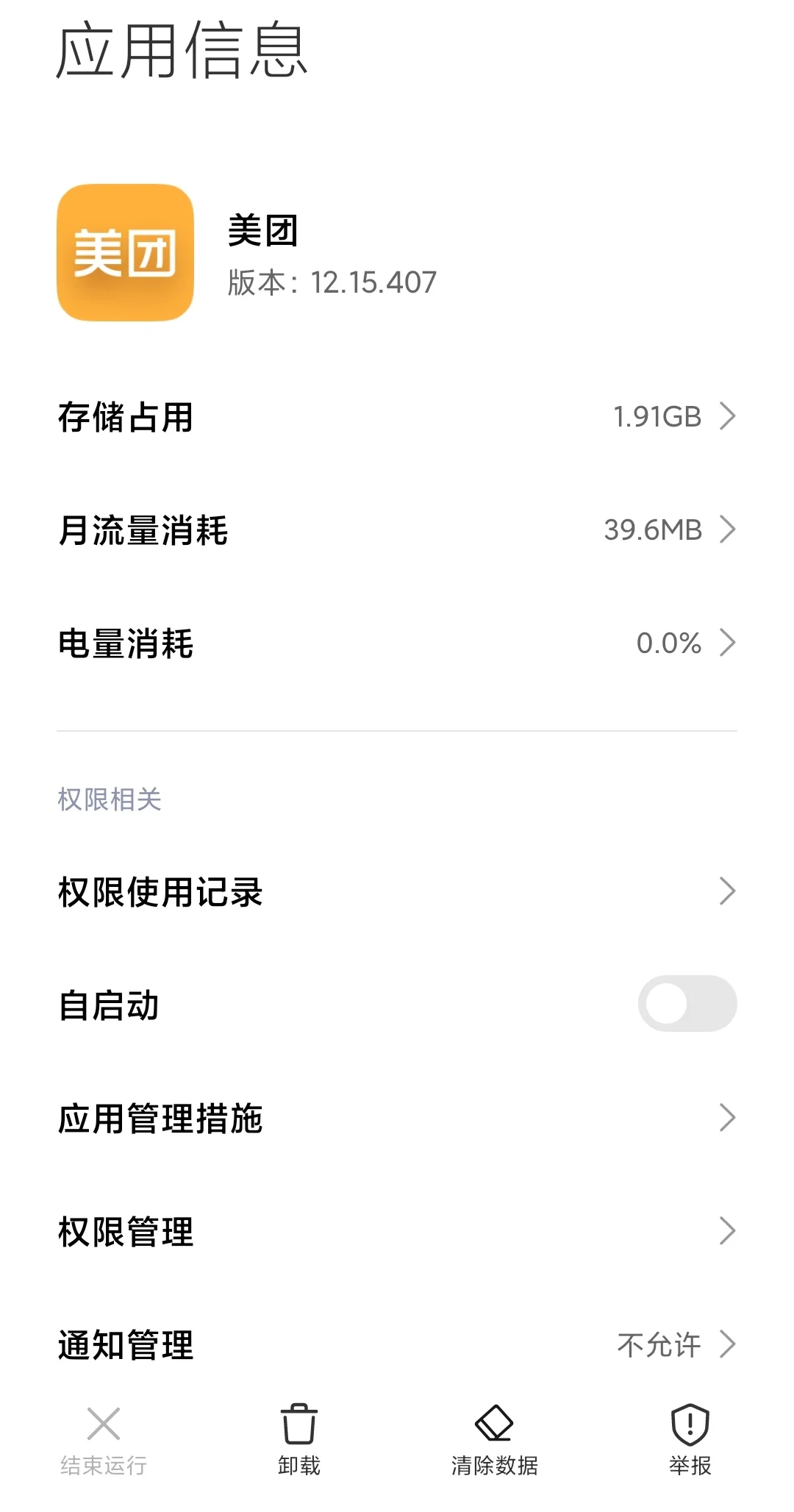 有没有人告诉我国产软件为什么那么臃肿？