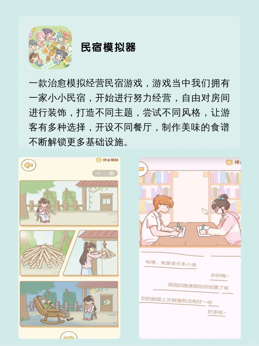 i人充电必备｜用了舍不得删除APP！