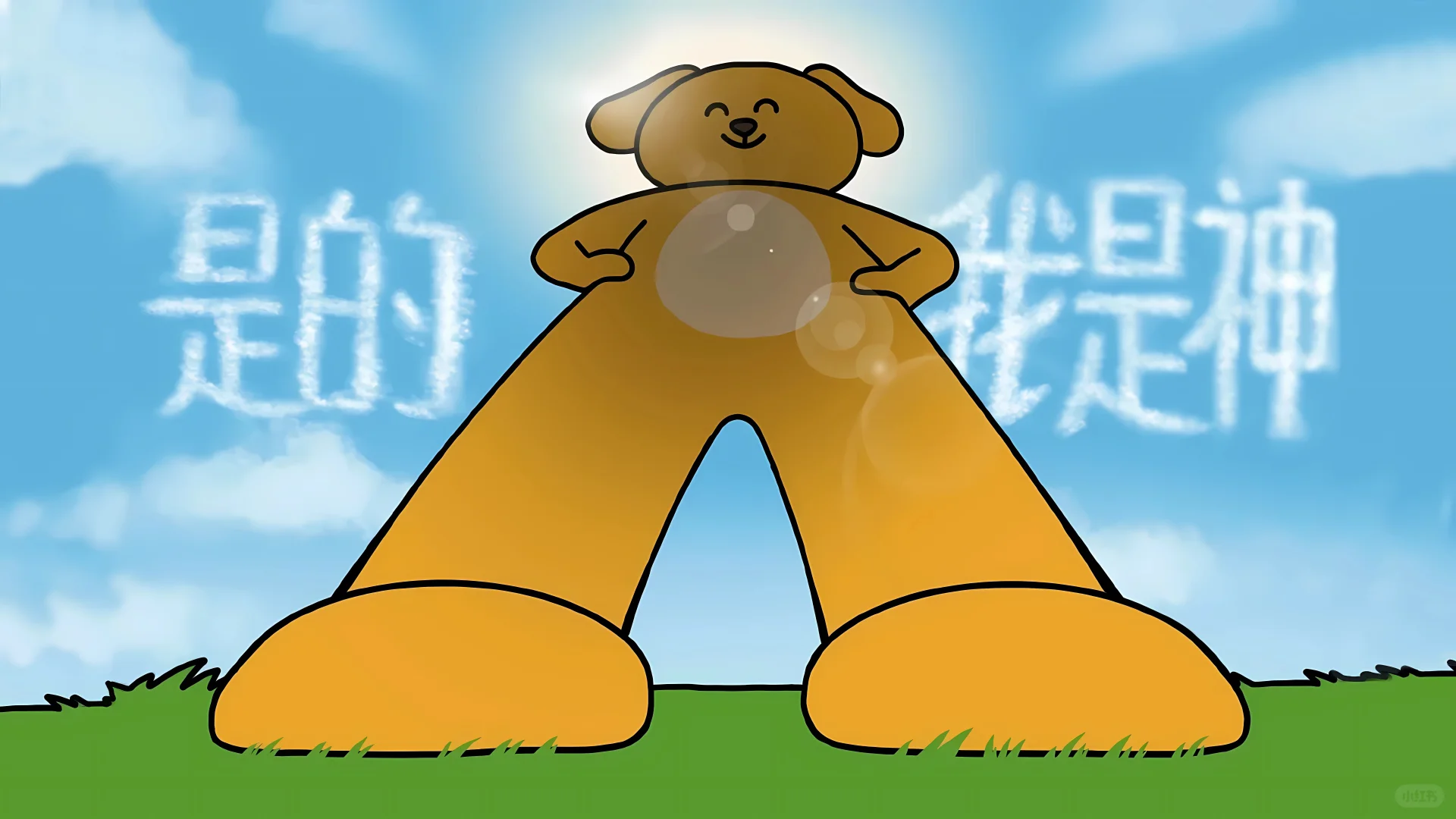 📺安卓电视必看！跟我换超酷开机动画✨