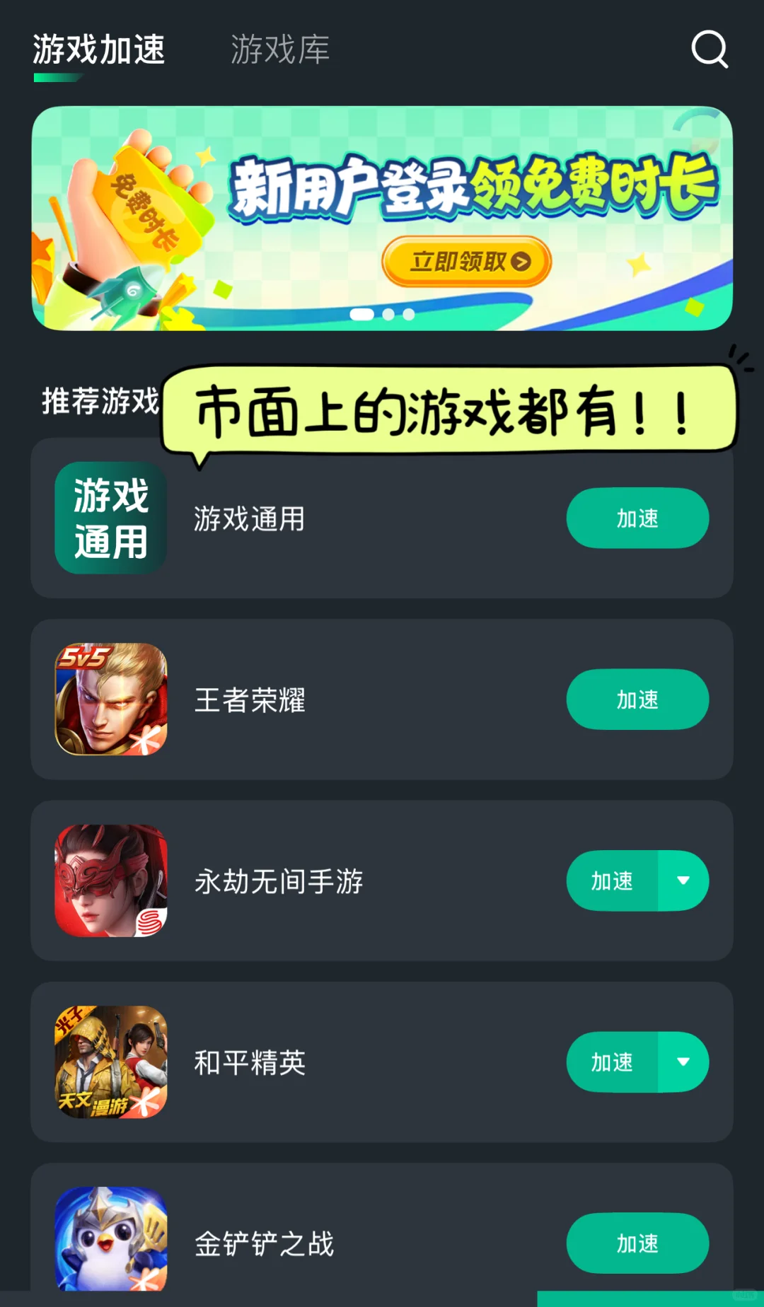 🇭🇺宝藏app推荐