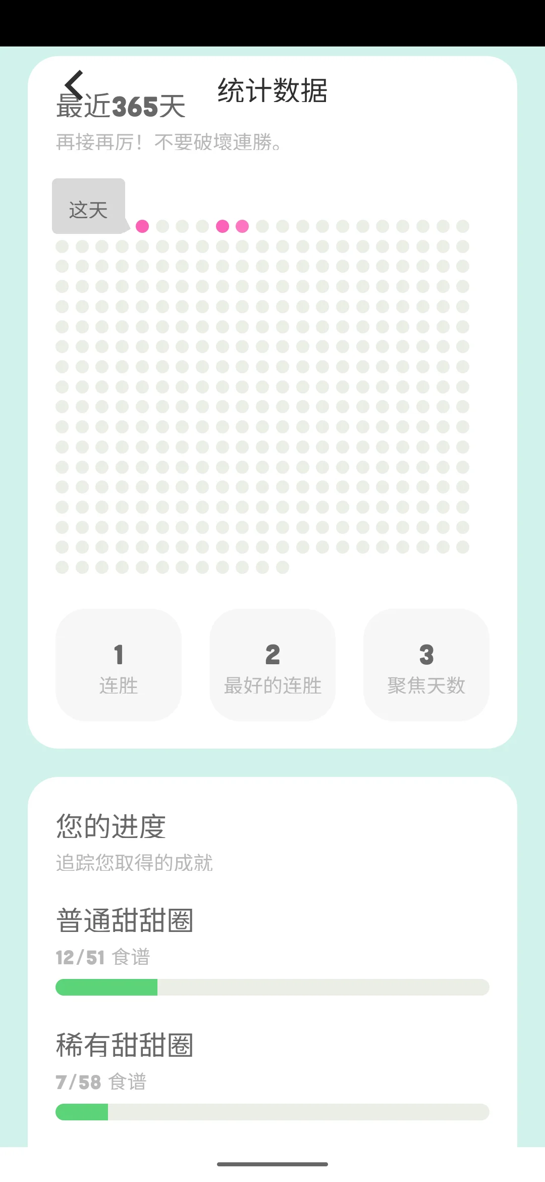 靠学习养狗养猫养星球