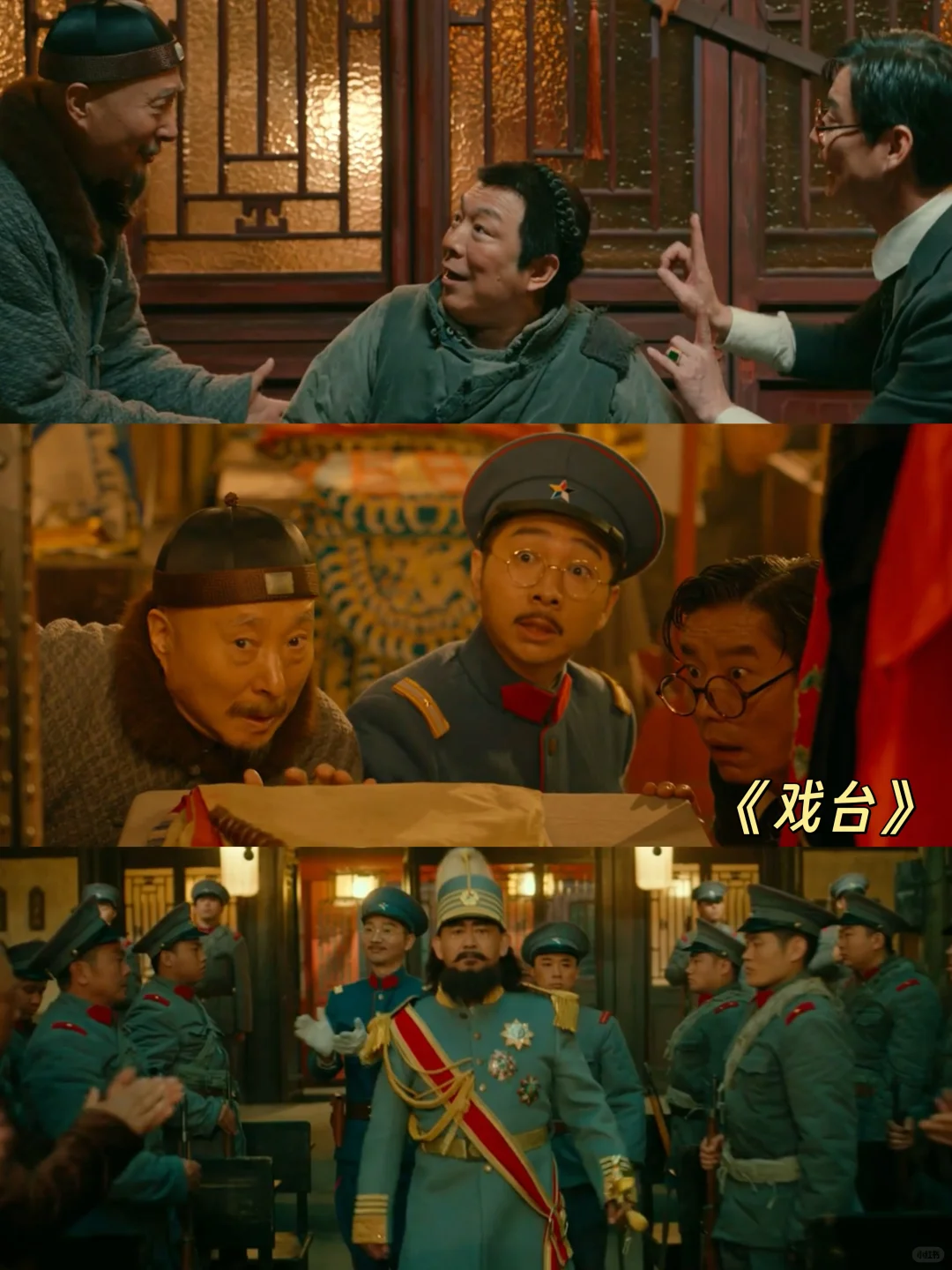 蛙趣❗️今年居然有这么多暑期档电影‼️