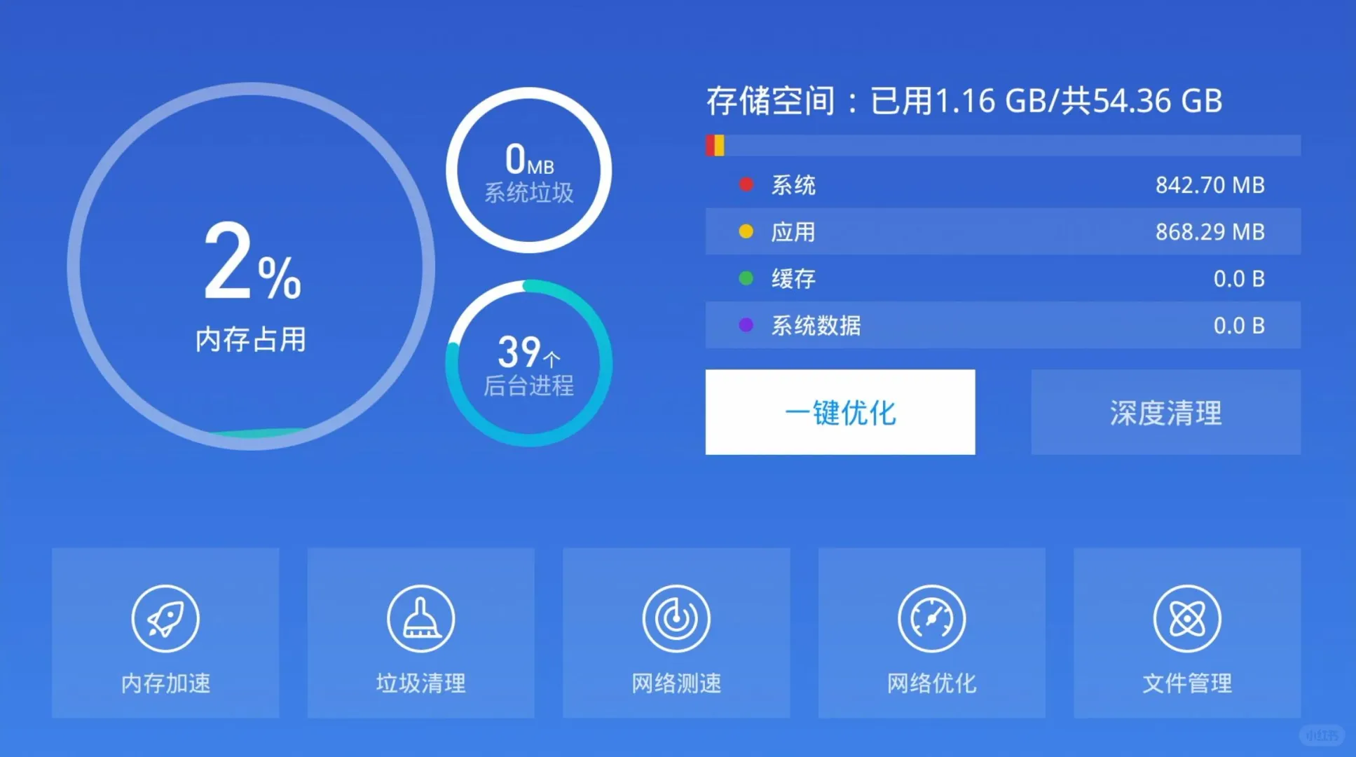 当贝H5 Pro开机快无广告，让旧电视机重启