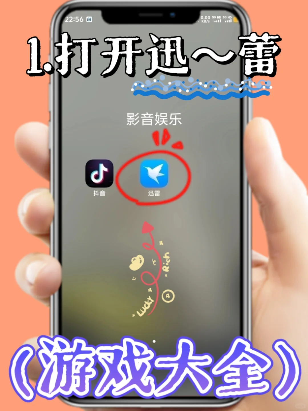 sprunki节奏盒子手机版安装教程来了！！！