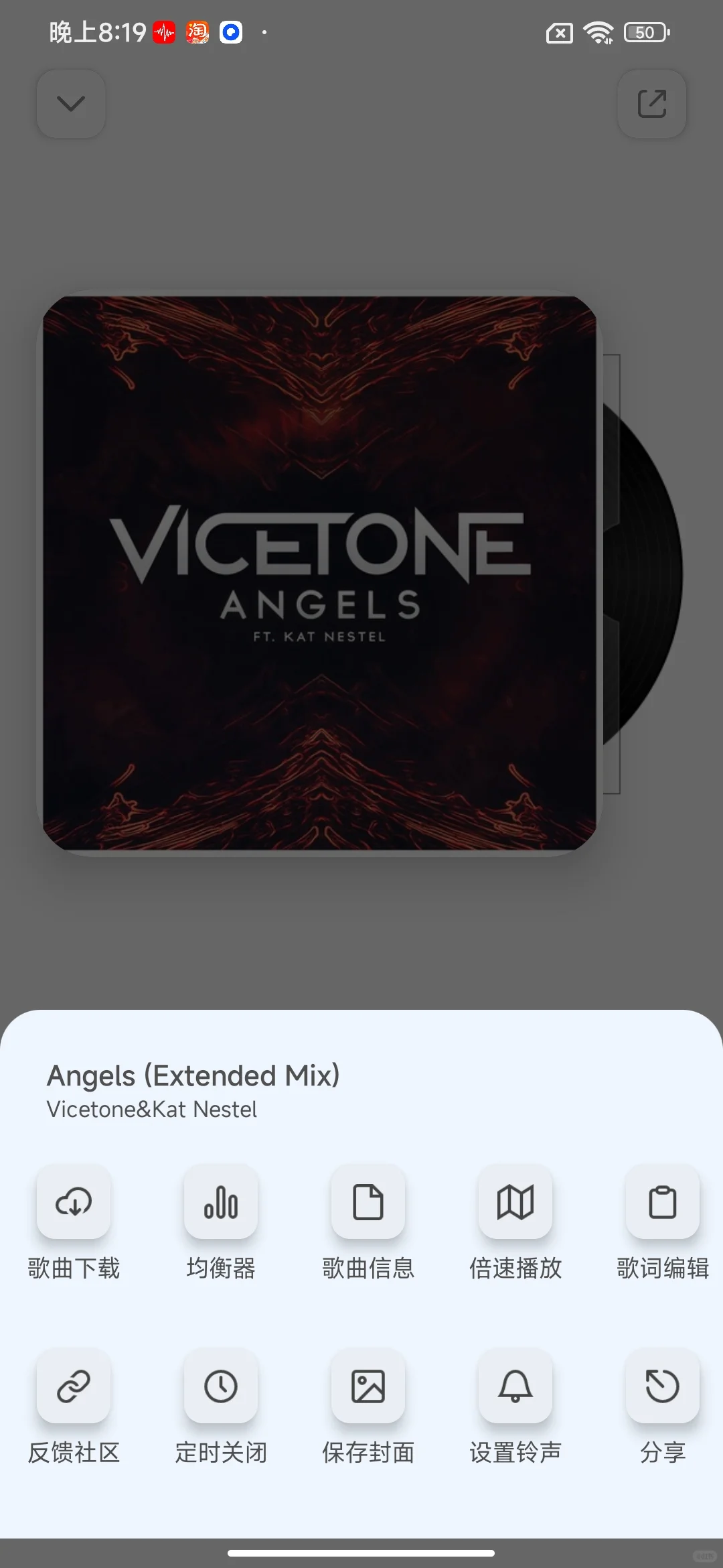 小众音乐神器！冷门好用的音乐宝藏APP！