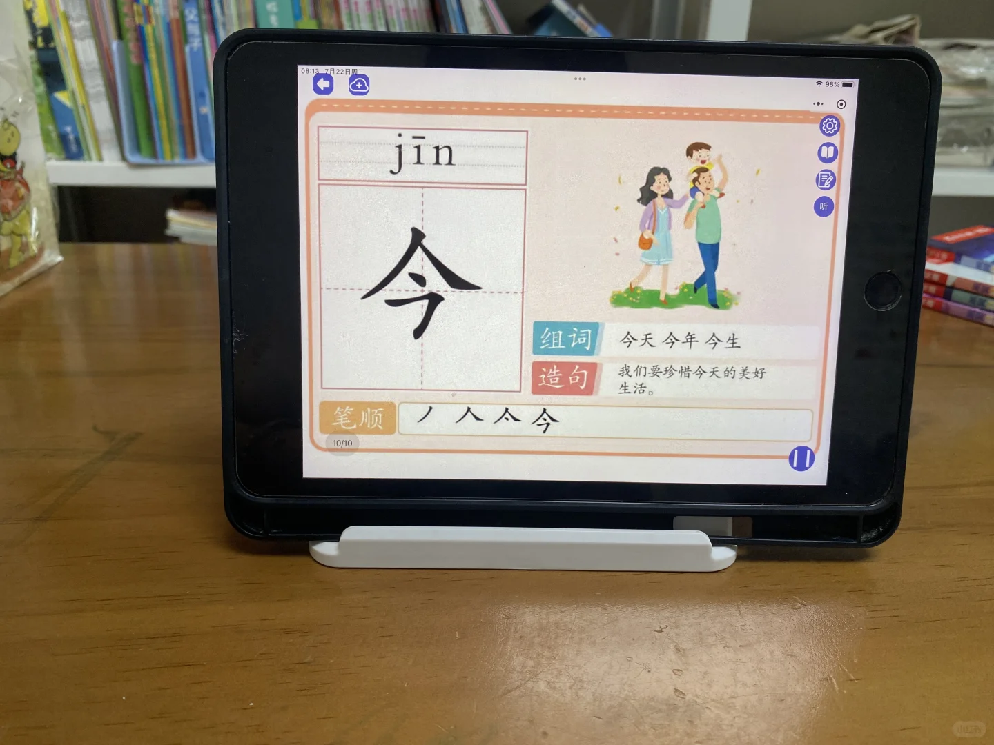 救命！幼儿园老师追着要链接的识字APP！2周认