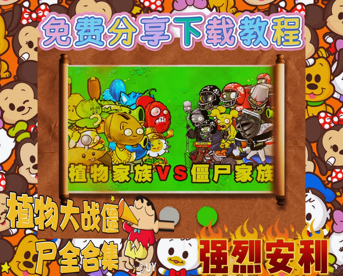 每天免费分享一个宝藏小游戏，看看你玩过没