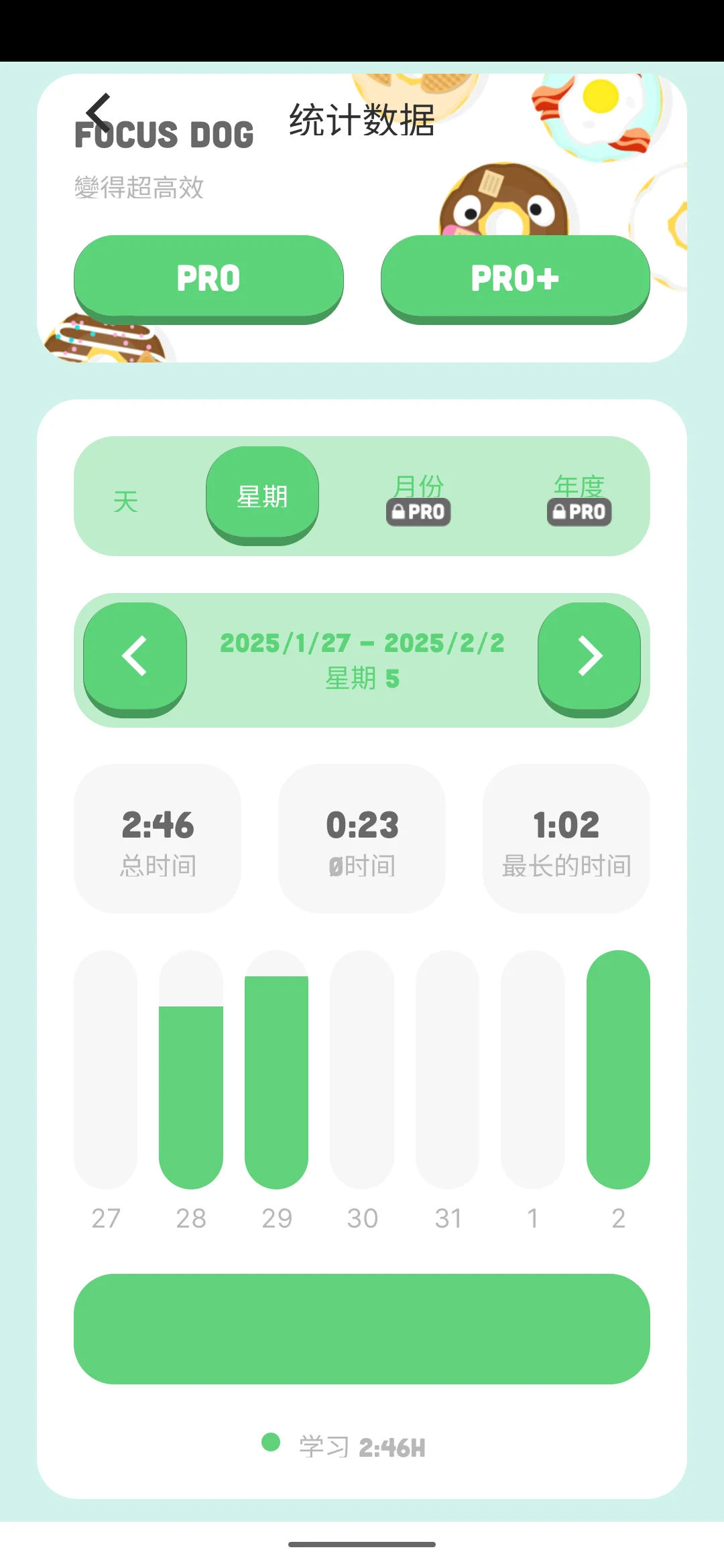 靠学习养狗养猫养星球