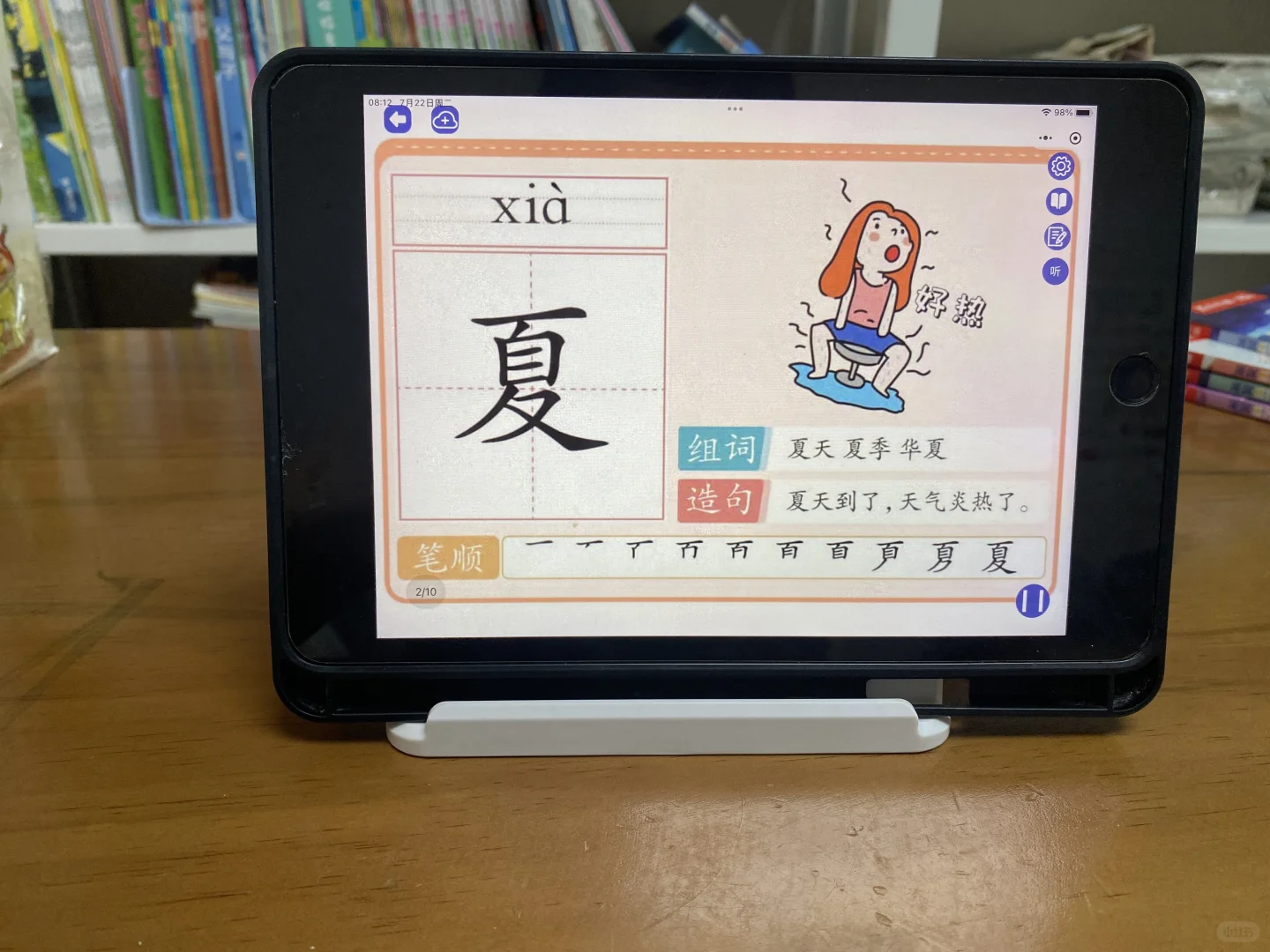 救命！幼儿园老师追着要链接的识字APP！2周认