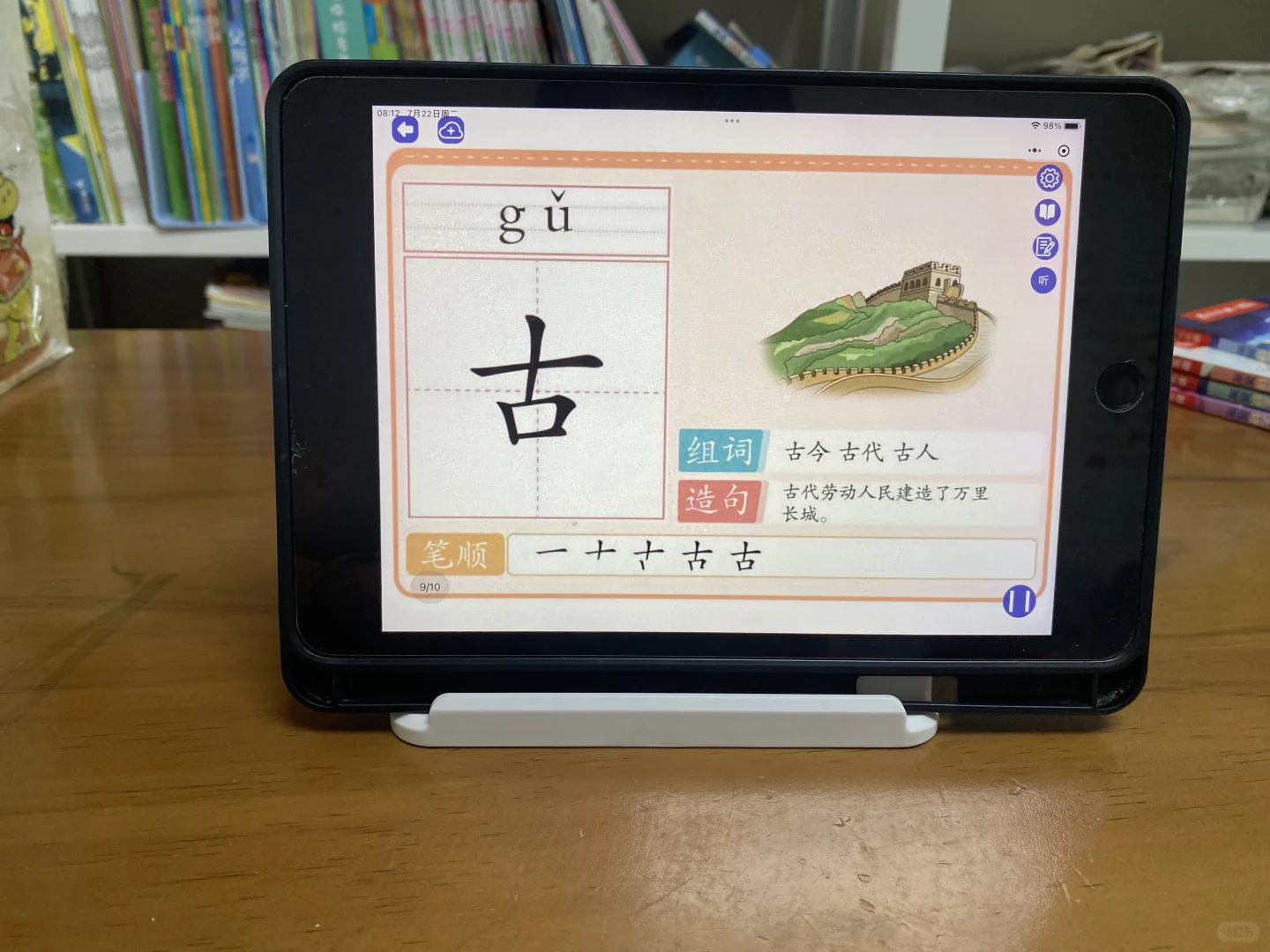 救命！幼儿园老师追着要链接的识字APP！2周认