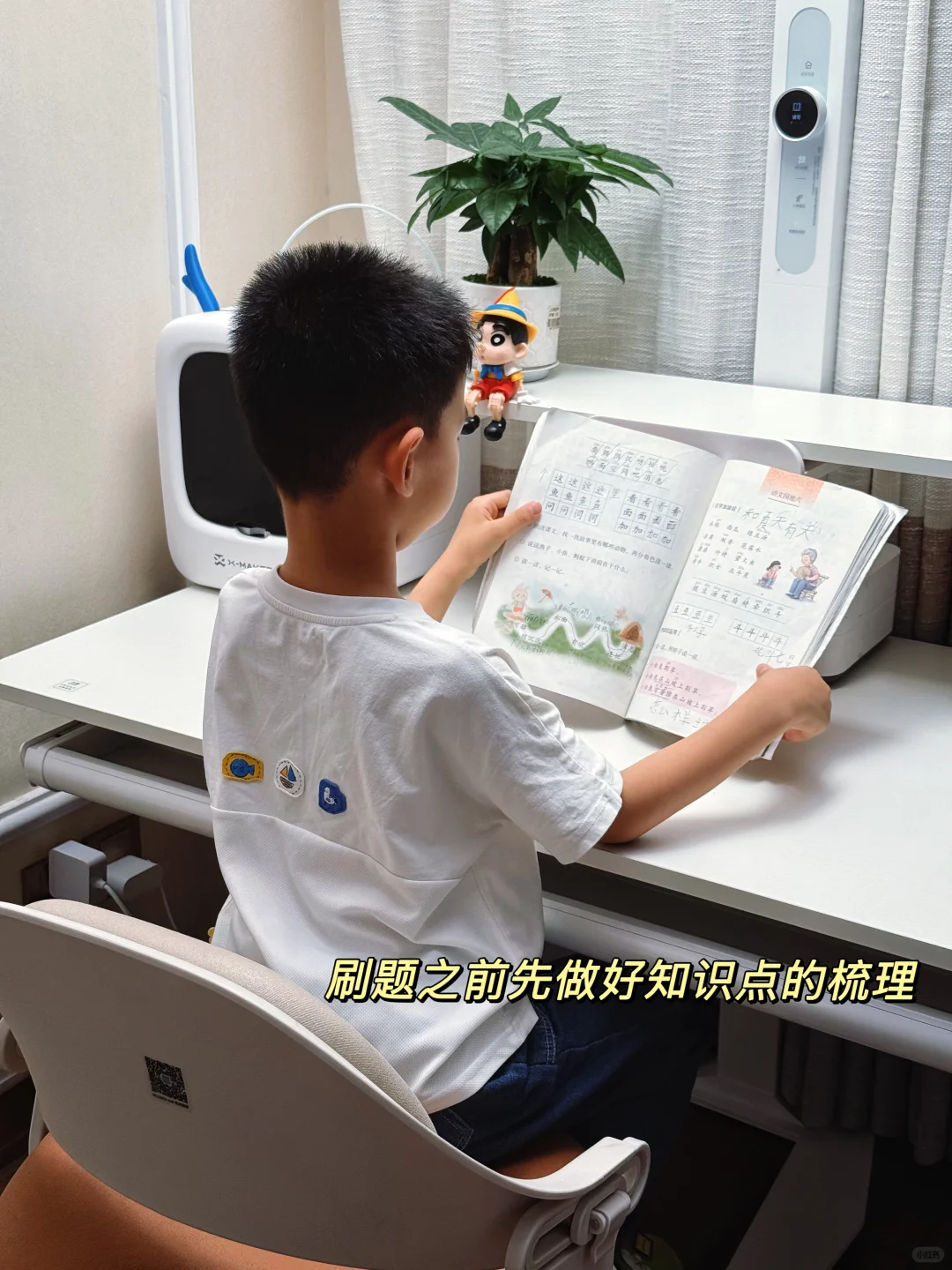 告别假努力！搜题软件让学习效率暴涨200%