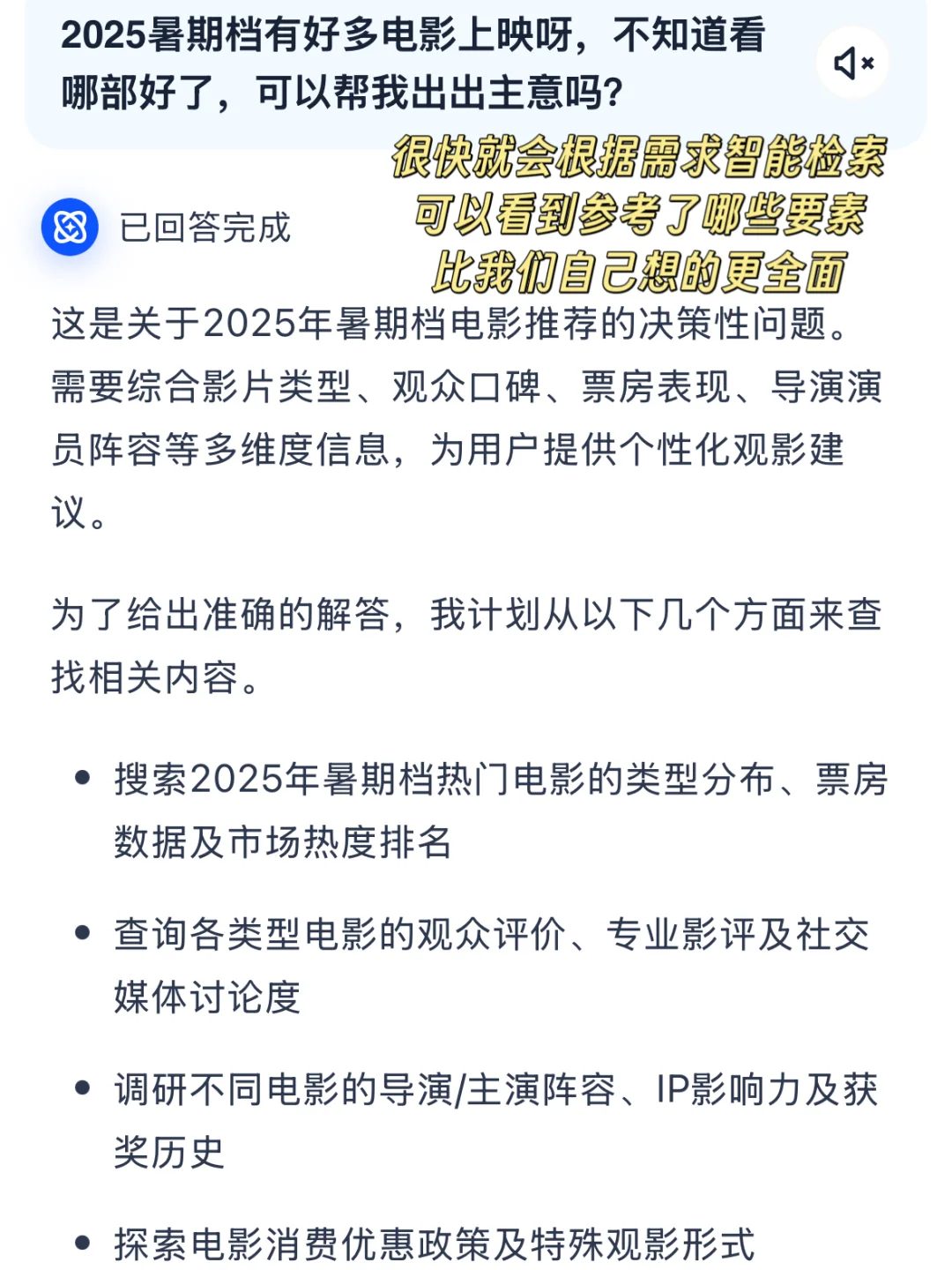 蛙趣❗️今年居然有这么多暑期档电影‼️