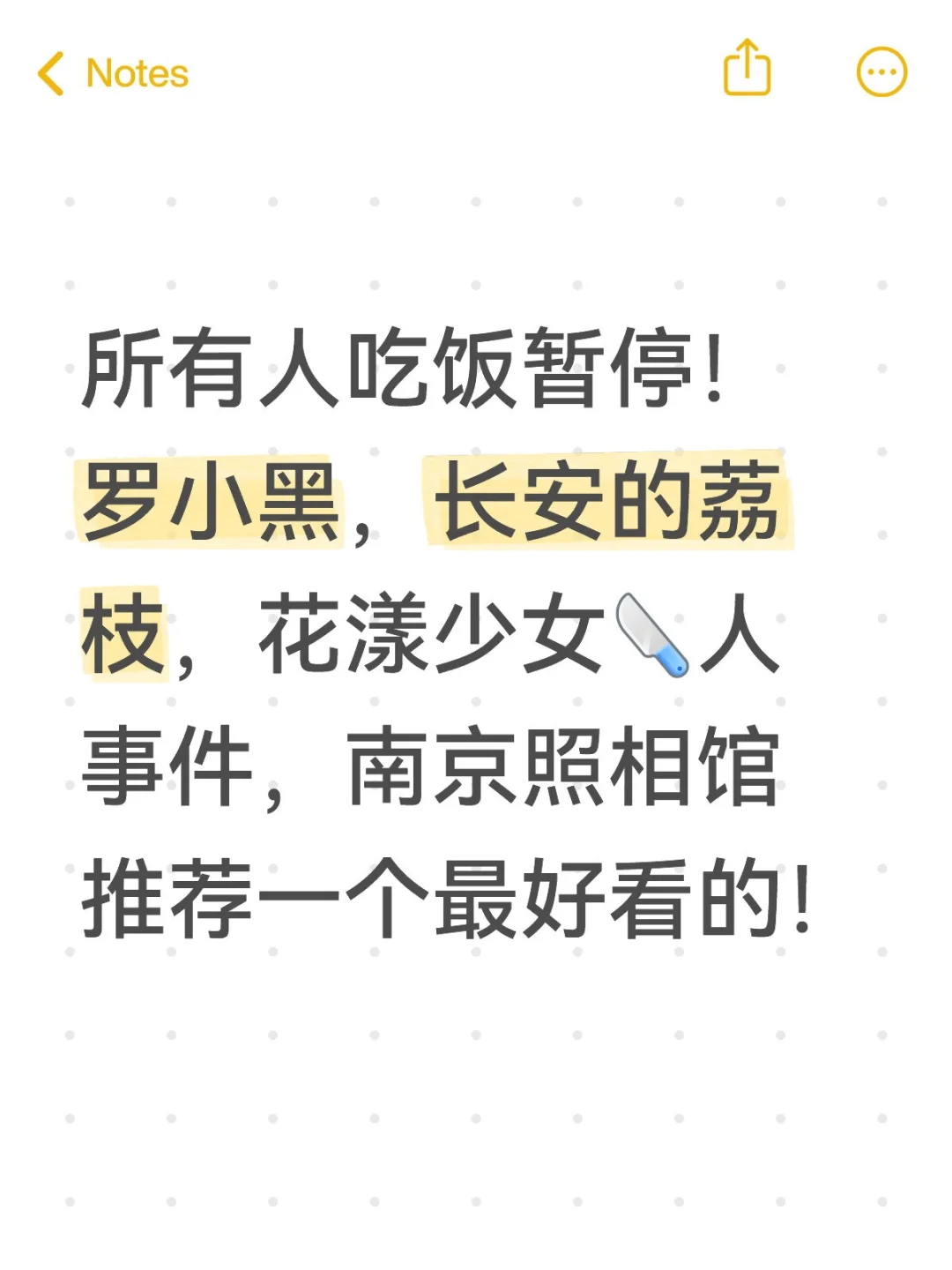 暑假档电影好多啊…