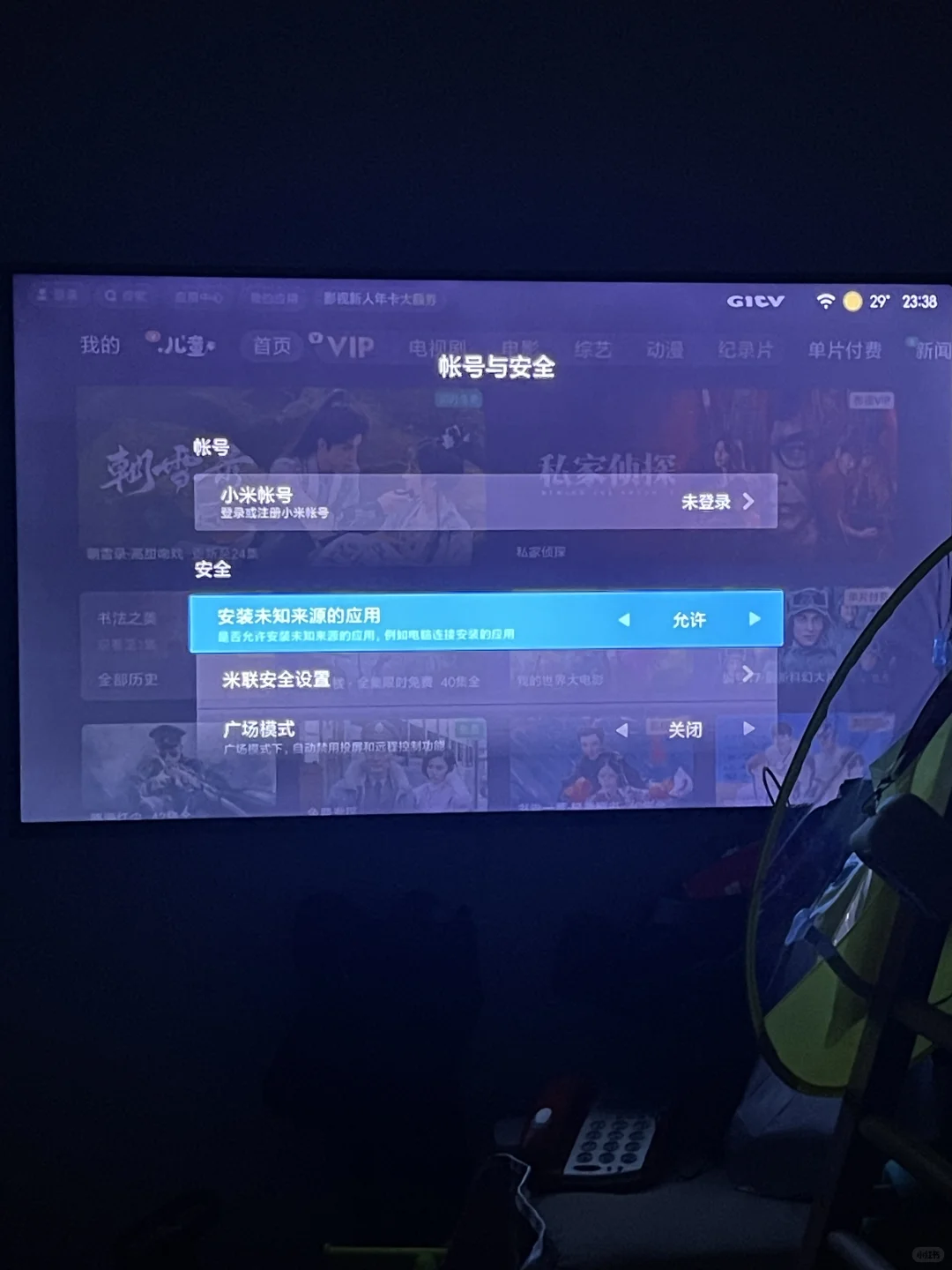 小米盒子Error106,完美解决方案~